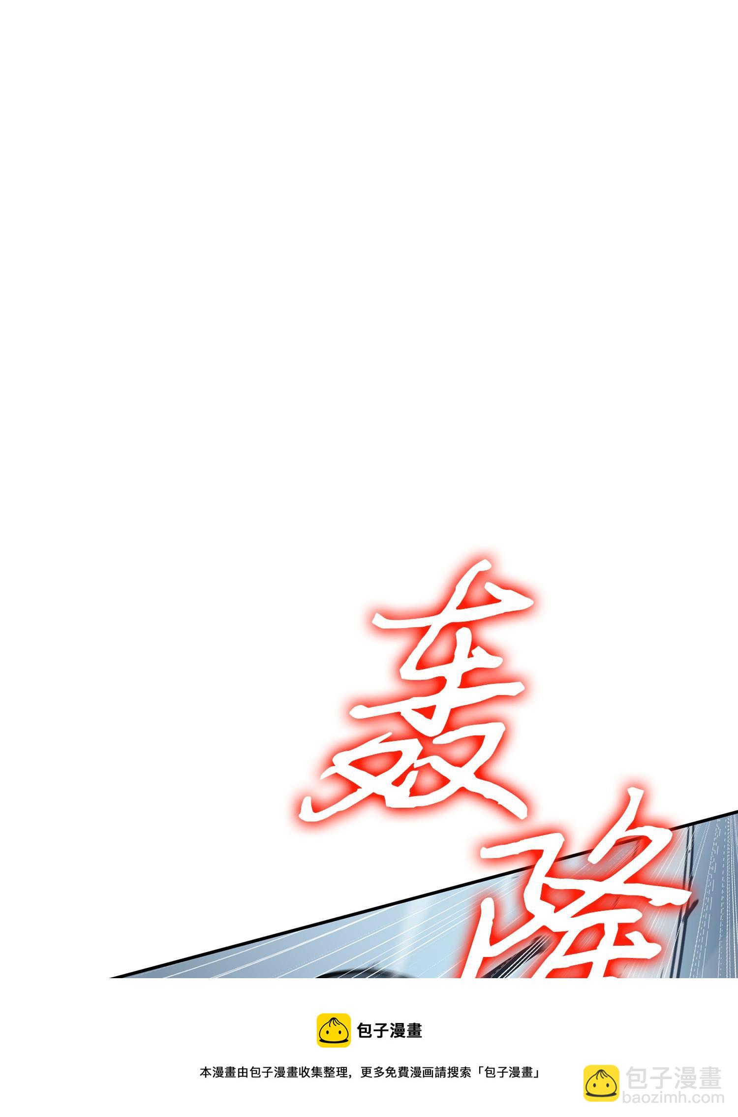228 所罗门之钥(1/2)-第229话