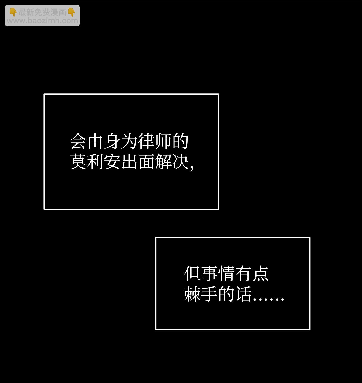 228 所罗门之钥(1/2)-第229话