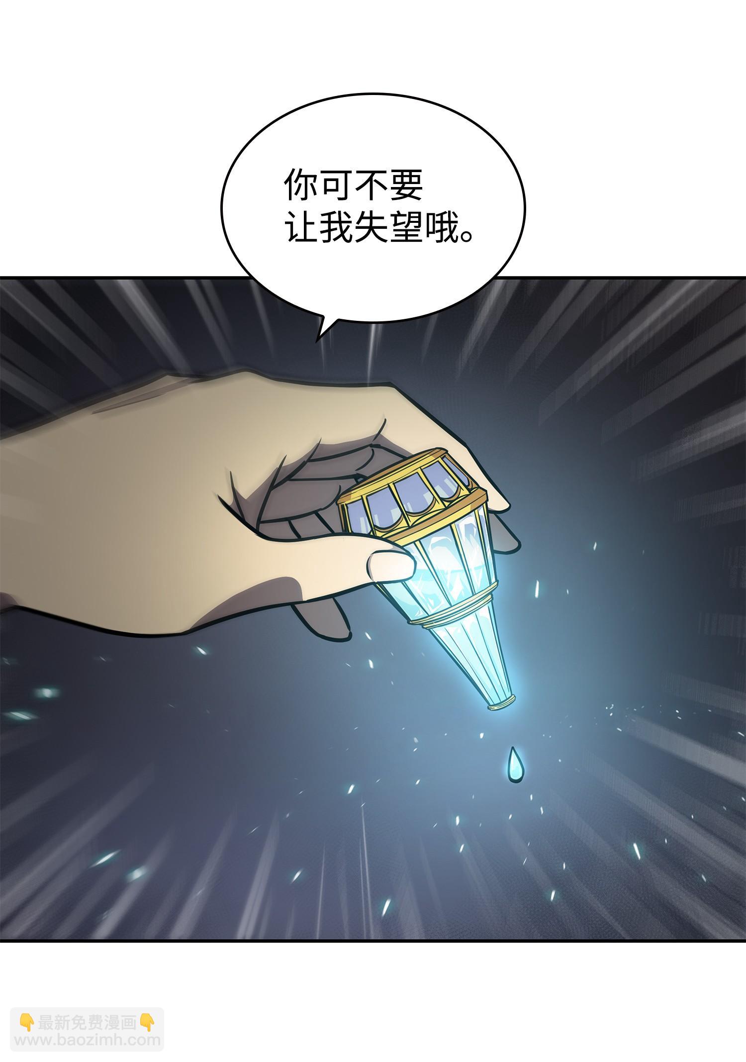 230 王傲心(1/2)-第231话