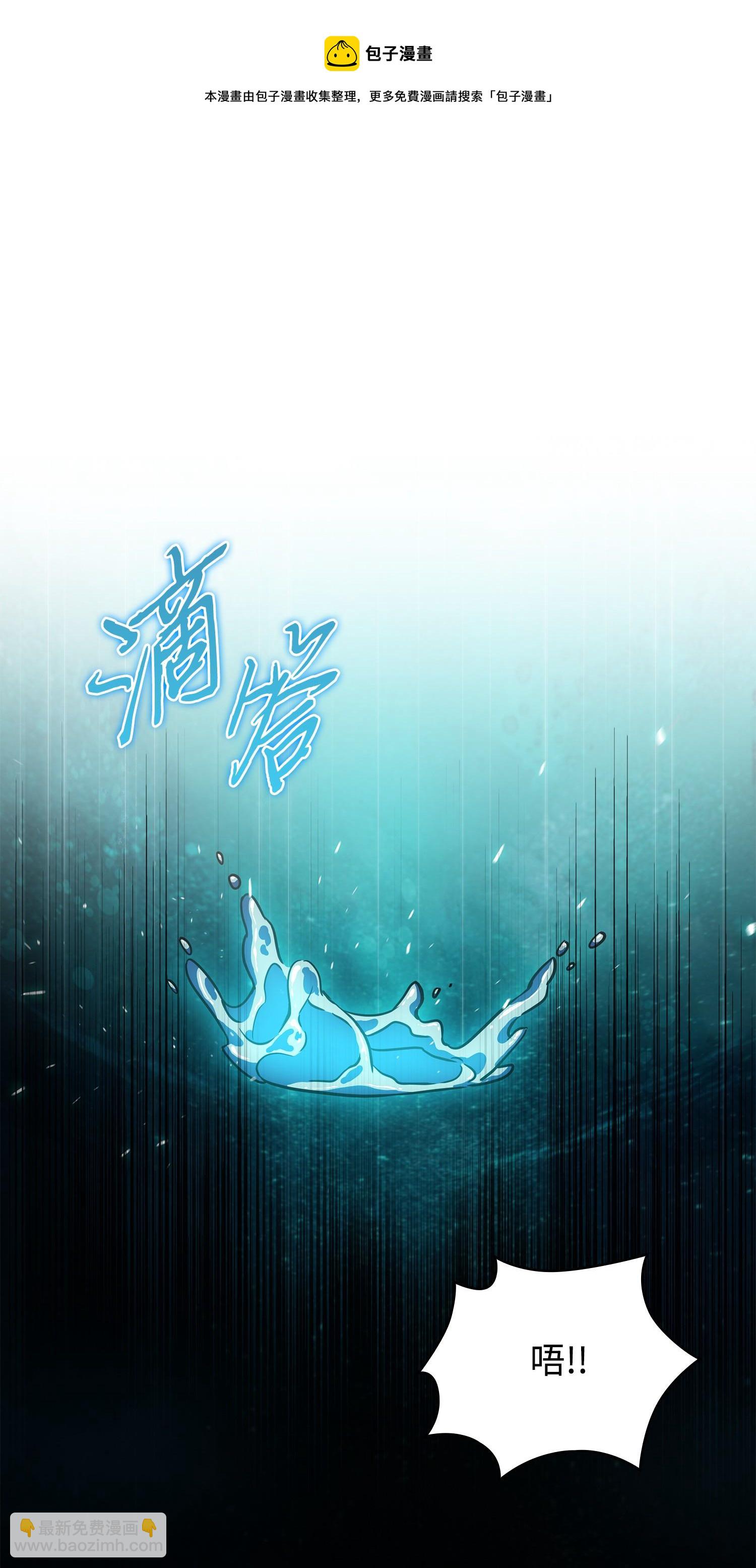 230 王傲心(1/2)-第231话