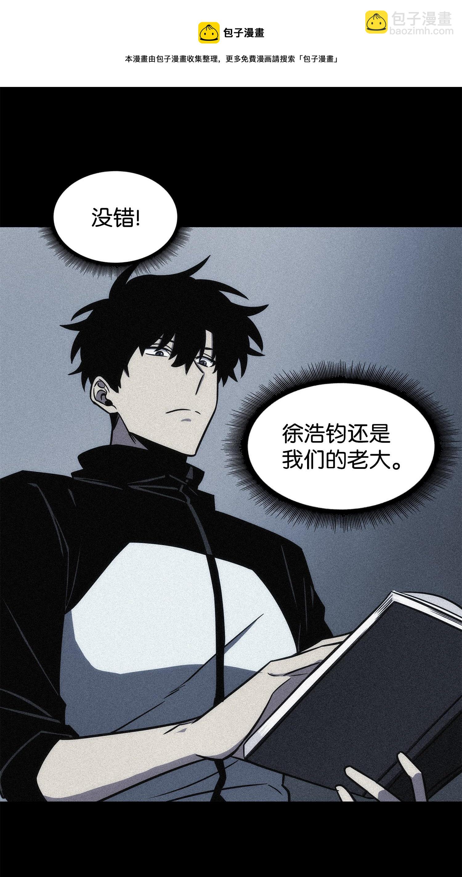 230 王傲心(1/2)-第231话