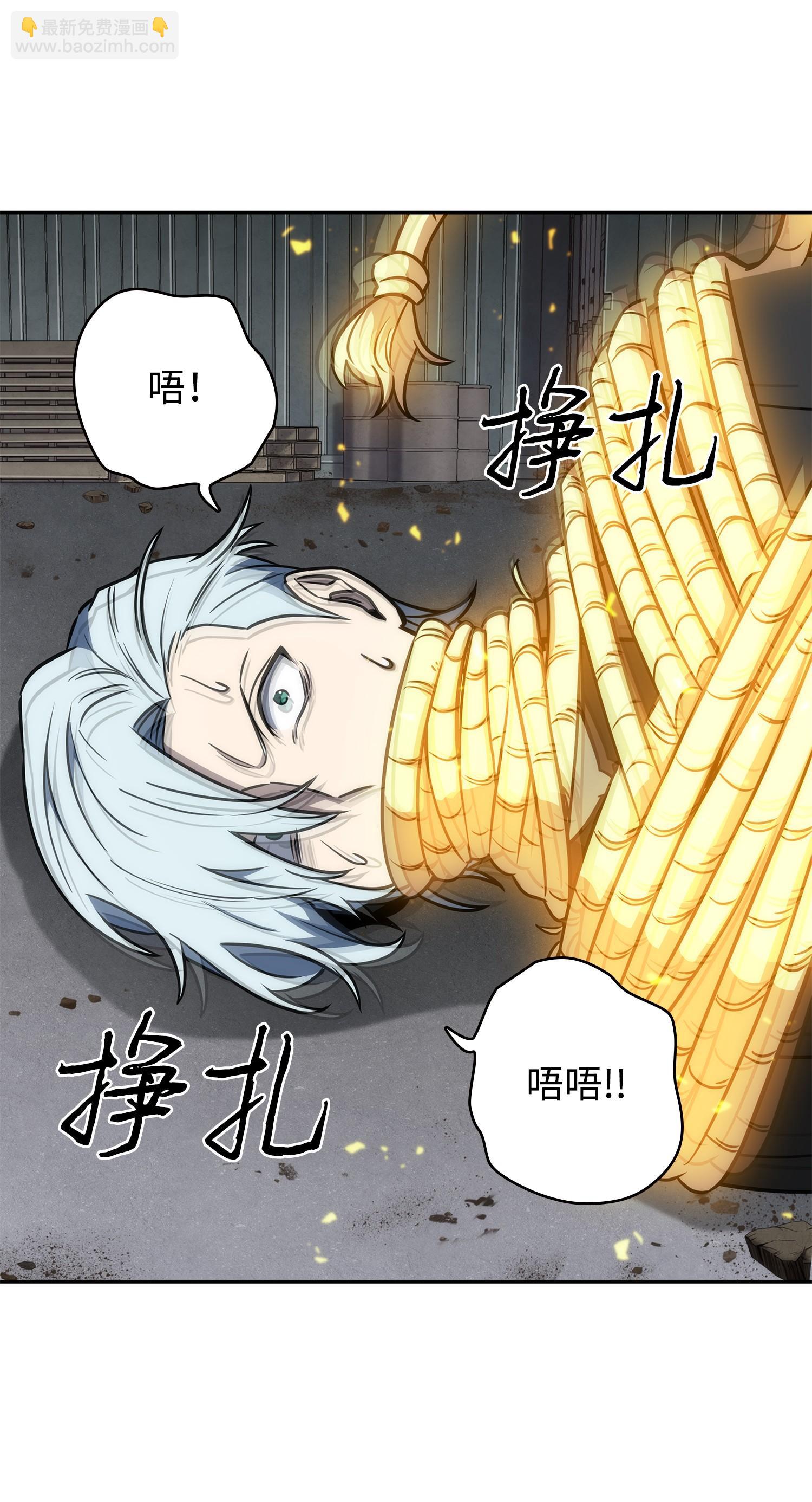 230 王傲心(1/2)-第231话