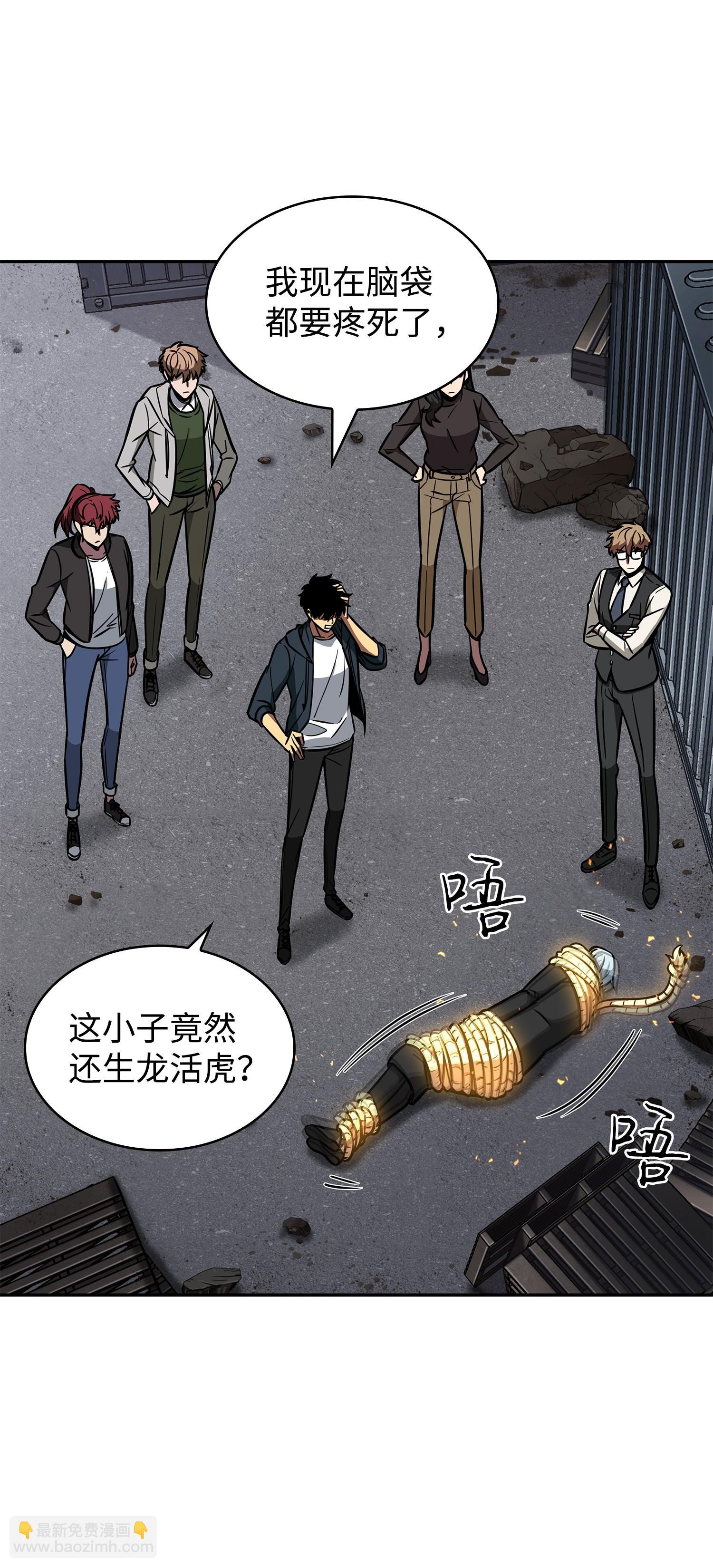 230 王傲心(1/2)-第231话