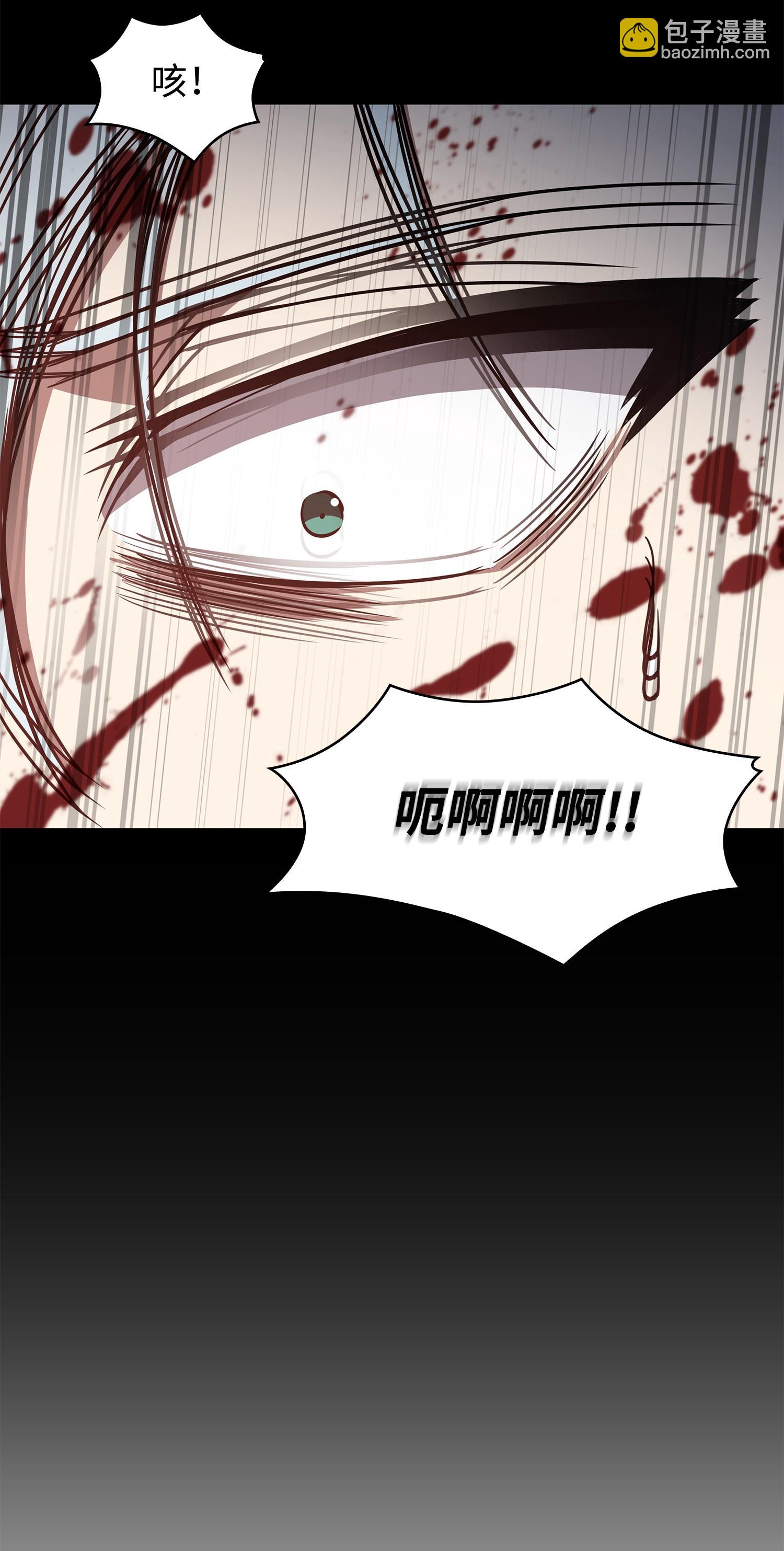 230 王傲心(1/2)-第231话
