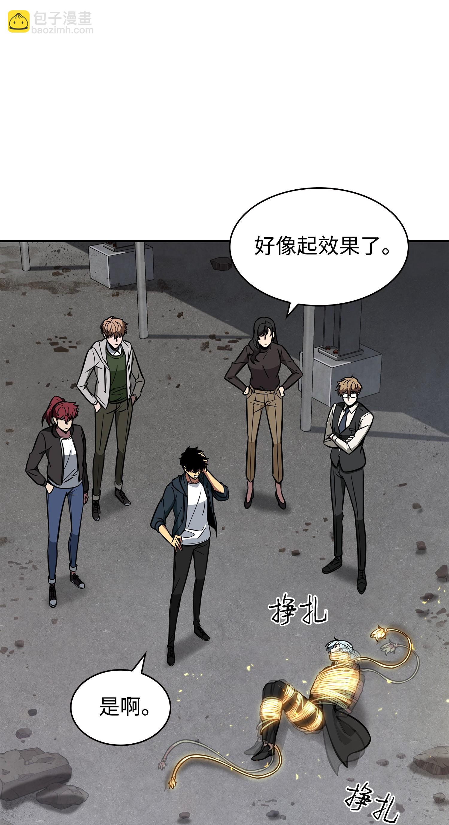 230 王傲心(1/2)-第231话