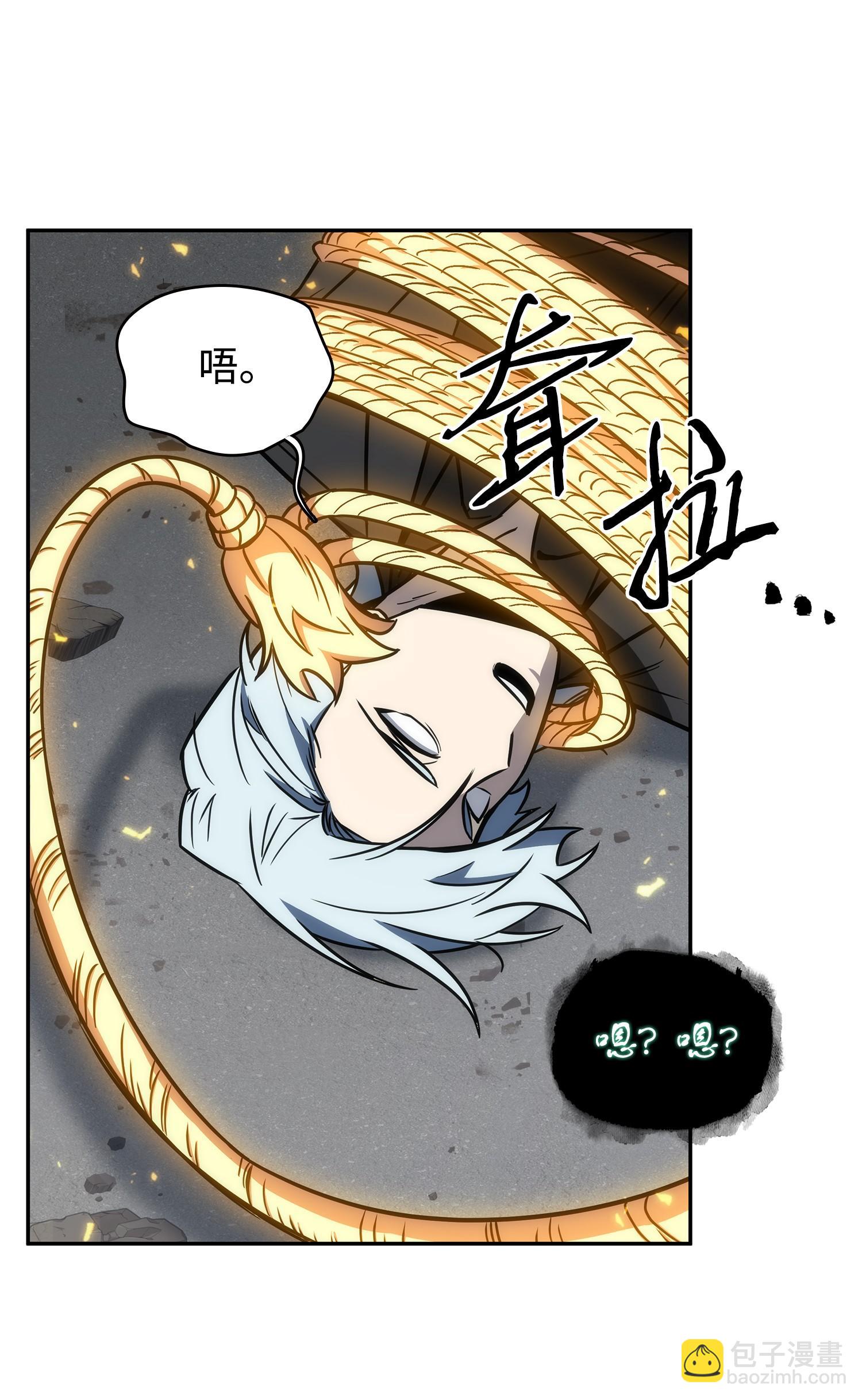 230 王傲心(1/2)-第231话