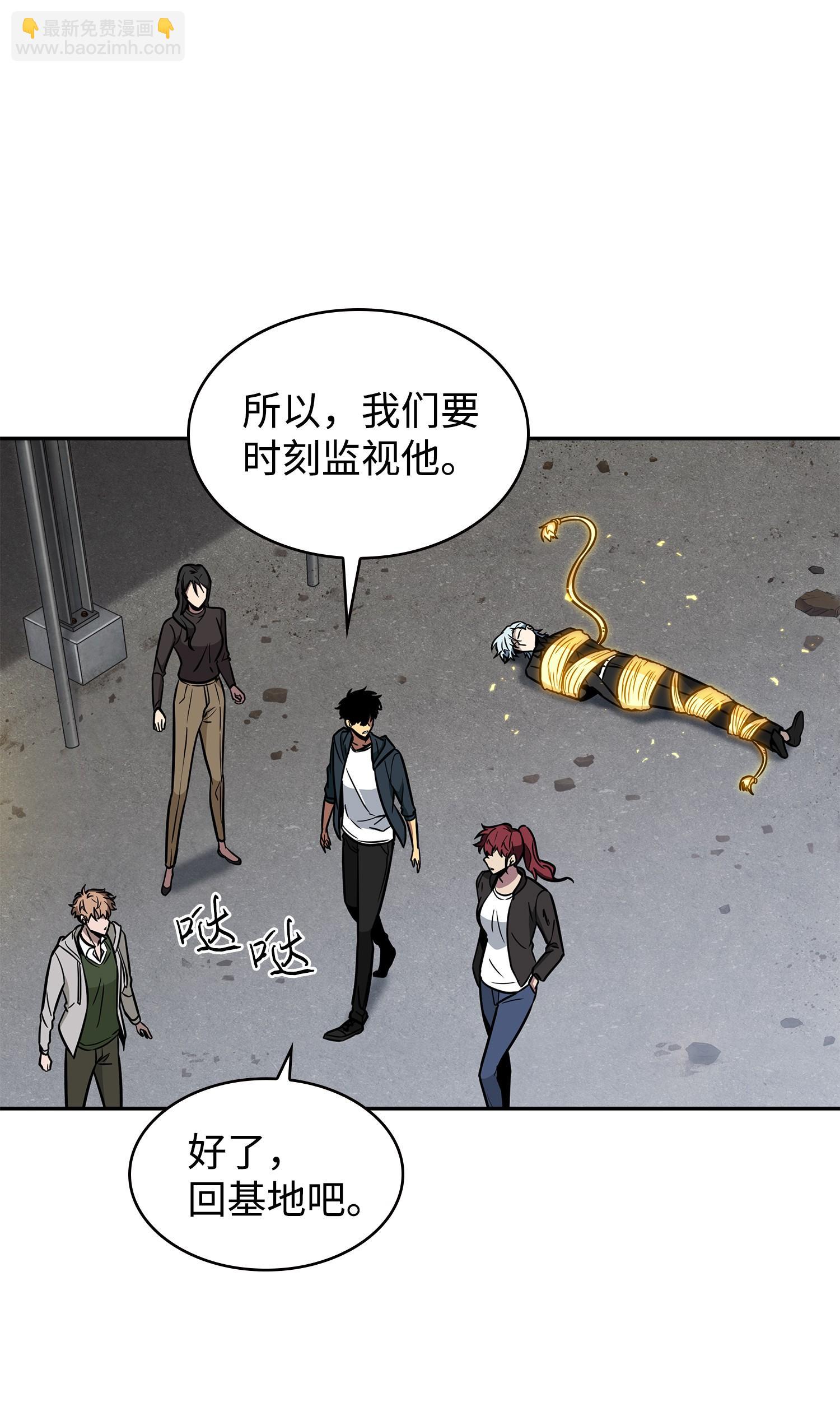 230 王傲心(1/2)-第231话