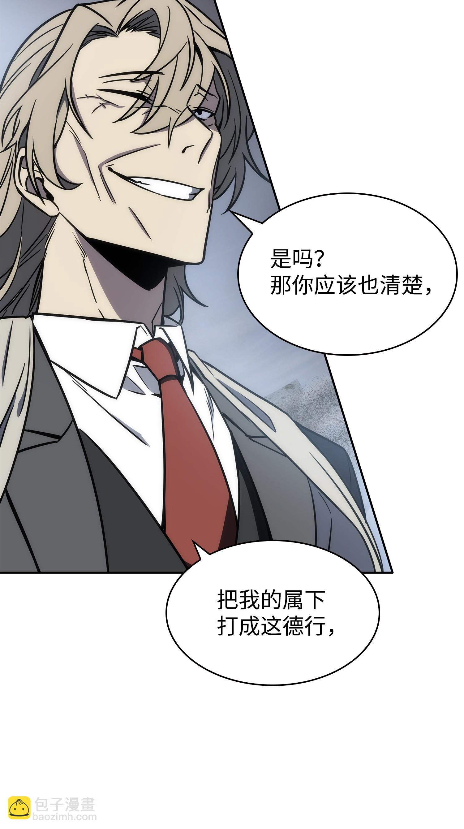 230 王傲心(1/2)-第231话