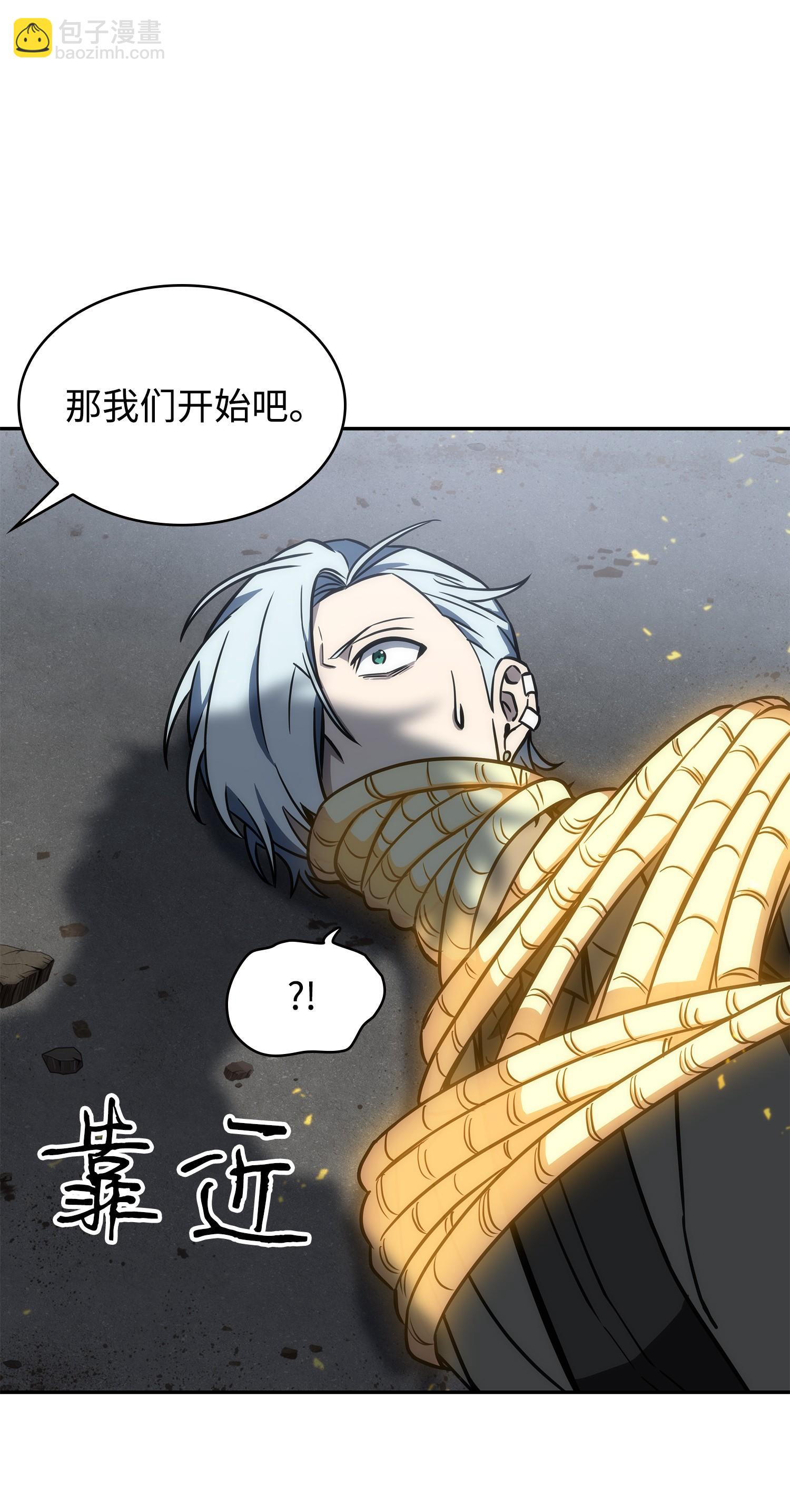 230 王傲心(1/2)-第231话