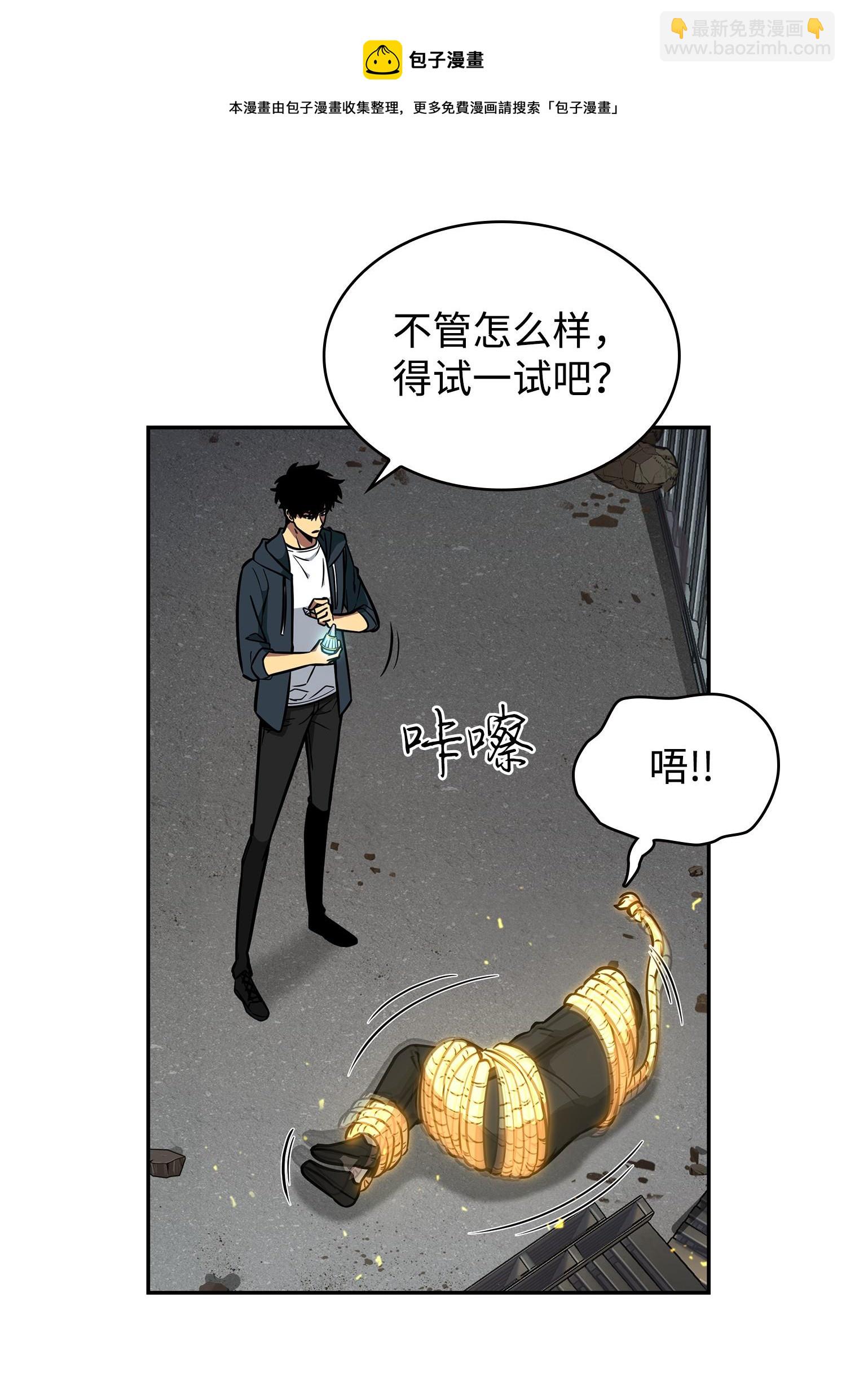 230 王傲心(1/2)-第231话