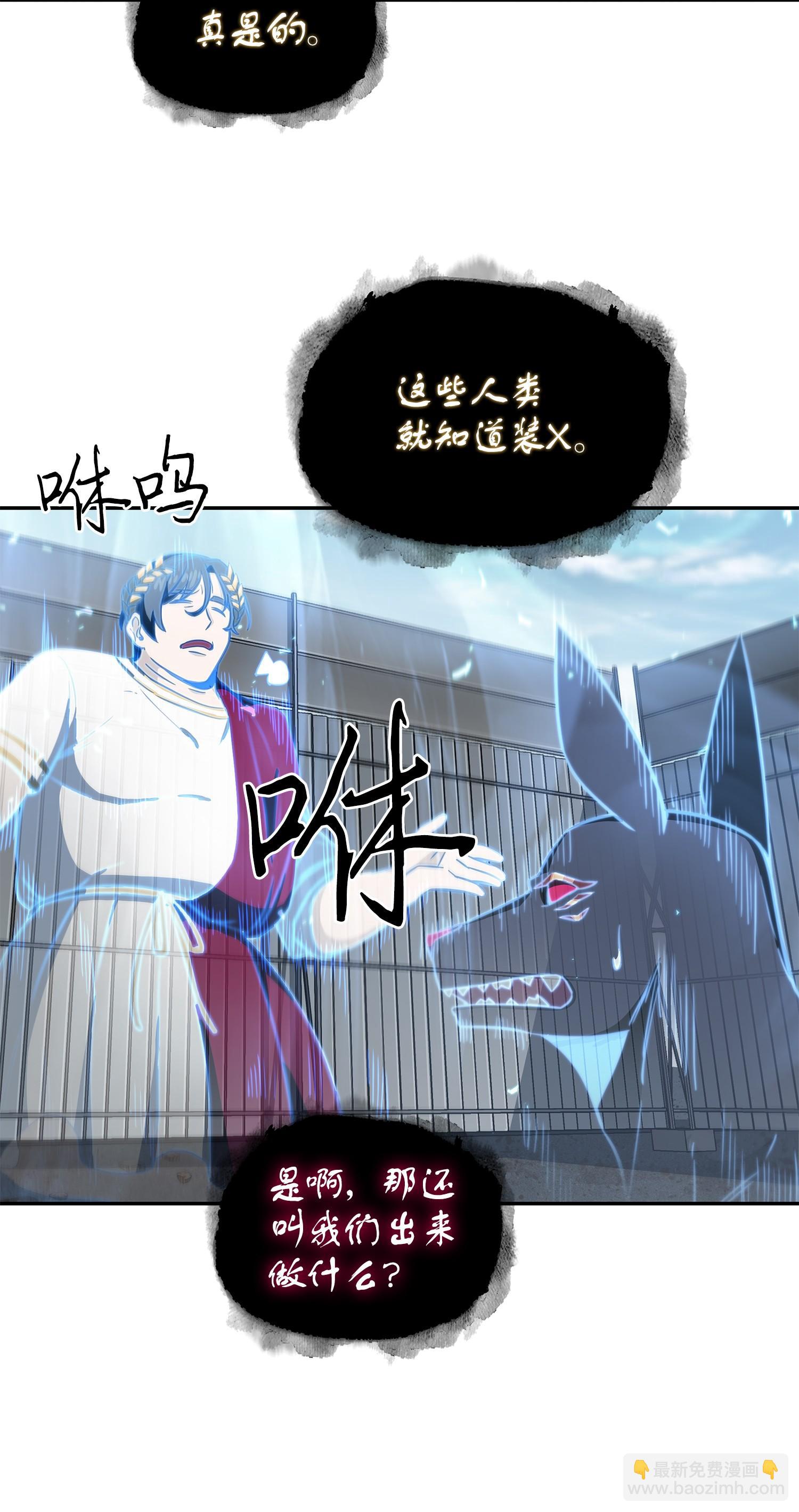 232 聚餐(1/2)-第233话