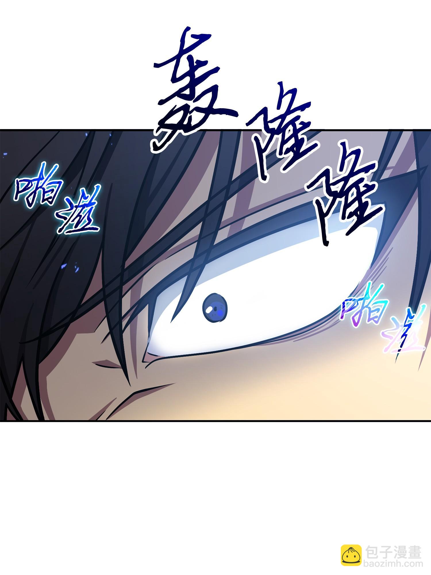 232 聚餐(1/2)-第233话