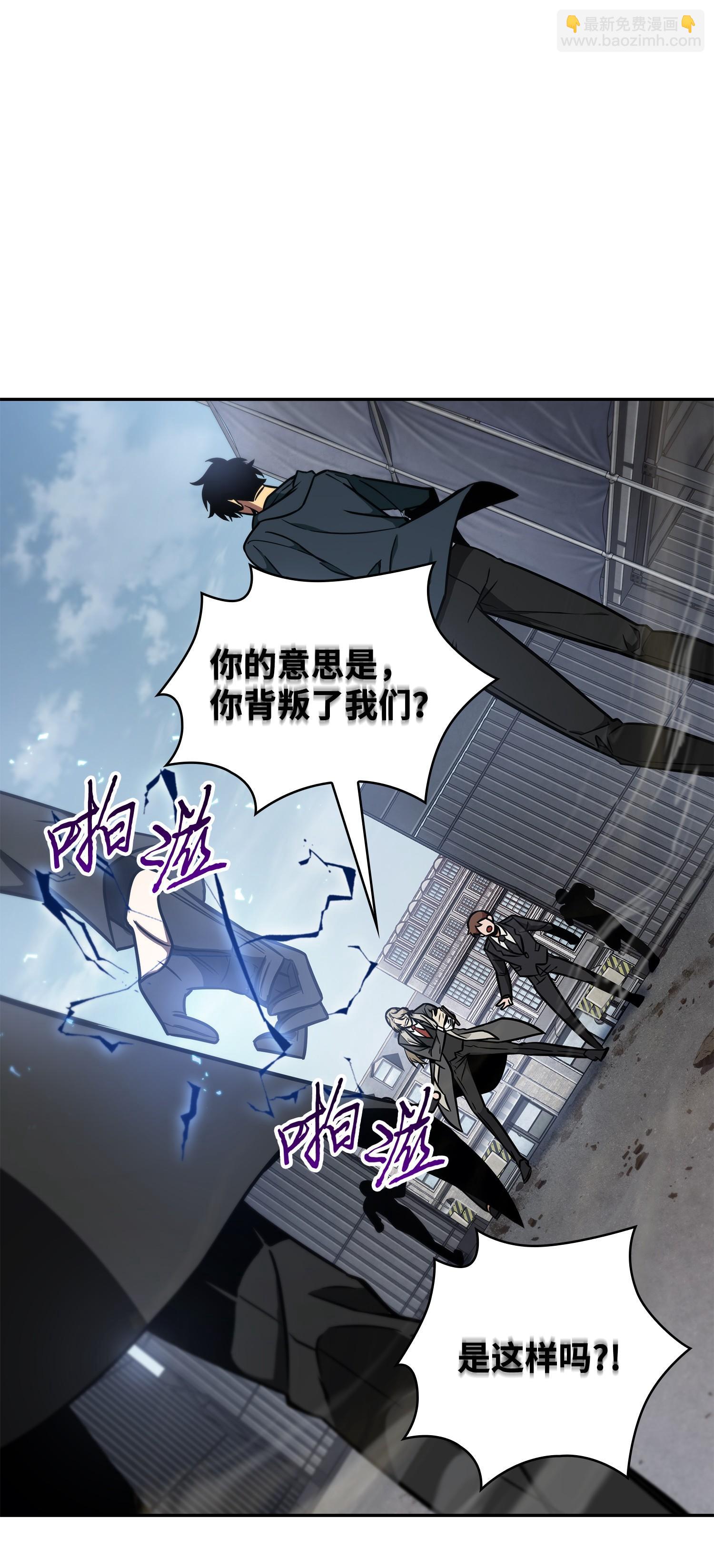 232 聚餐(1/2)-第233话