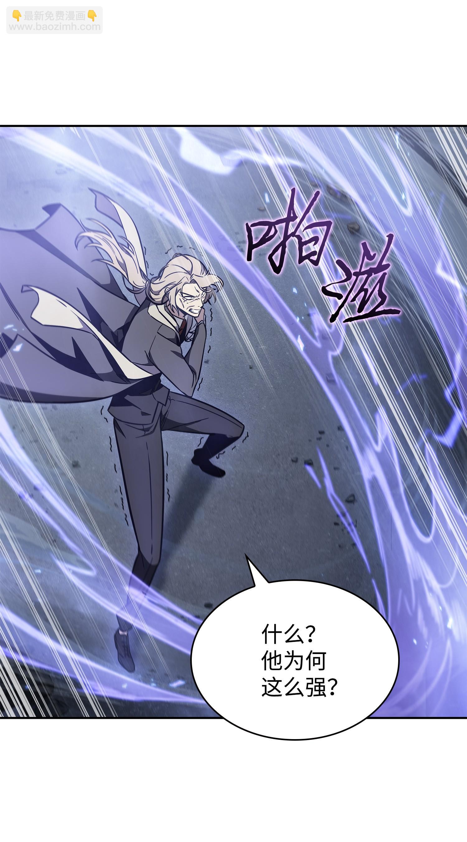 232 聚餐(1/2)-第233话