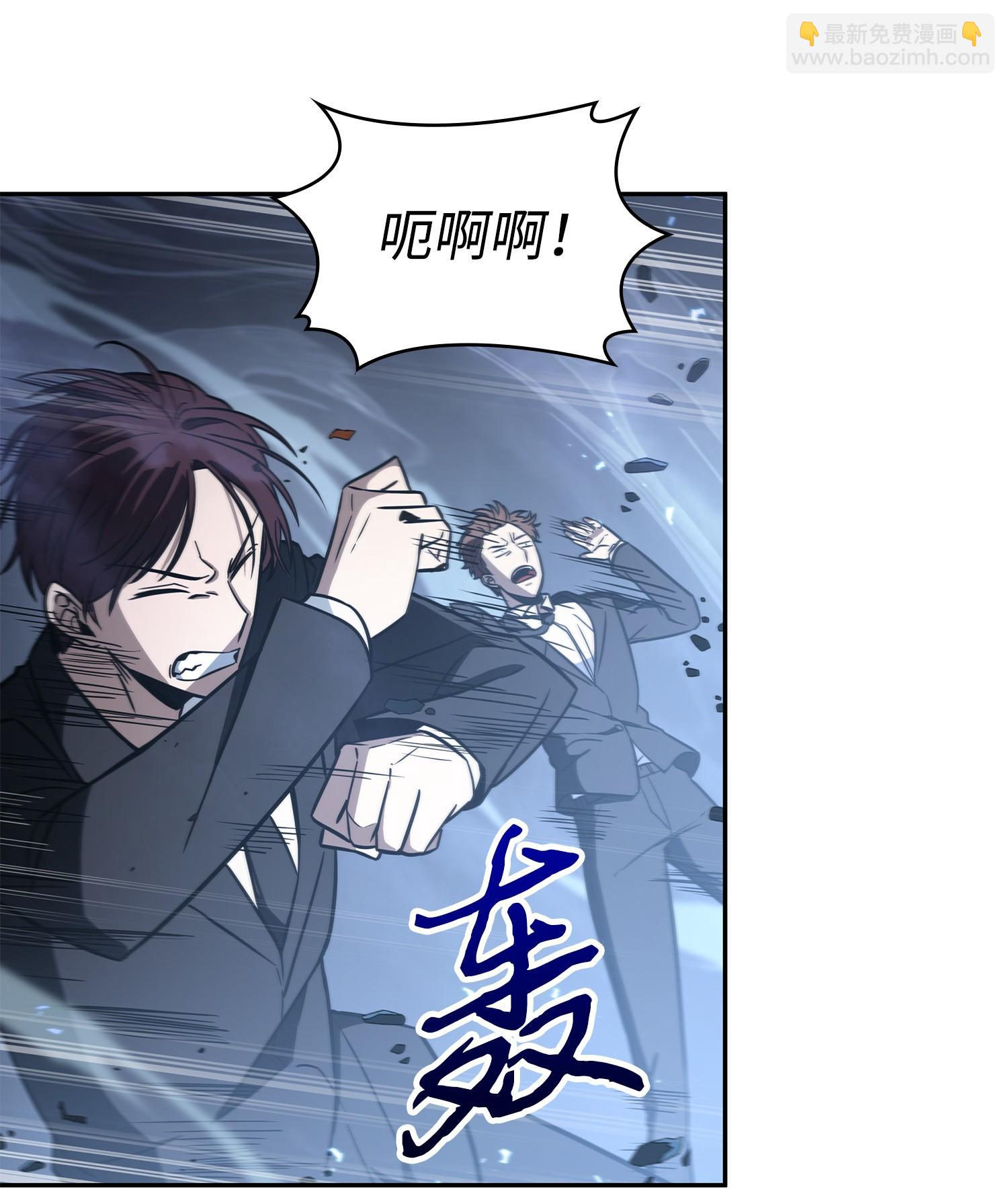 232 聚餐(1/2)-第233话