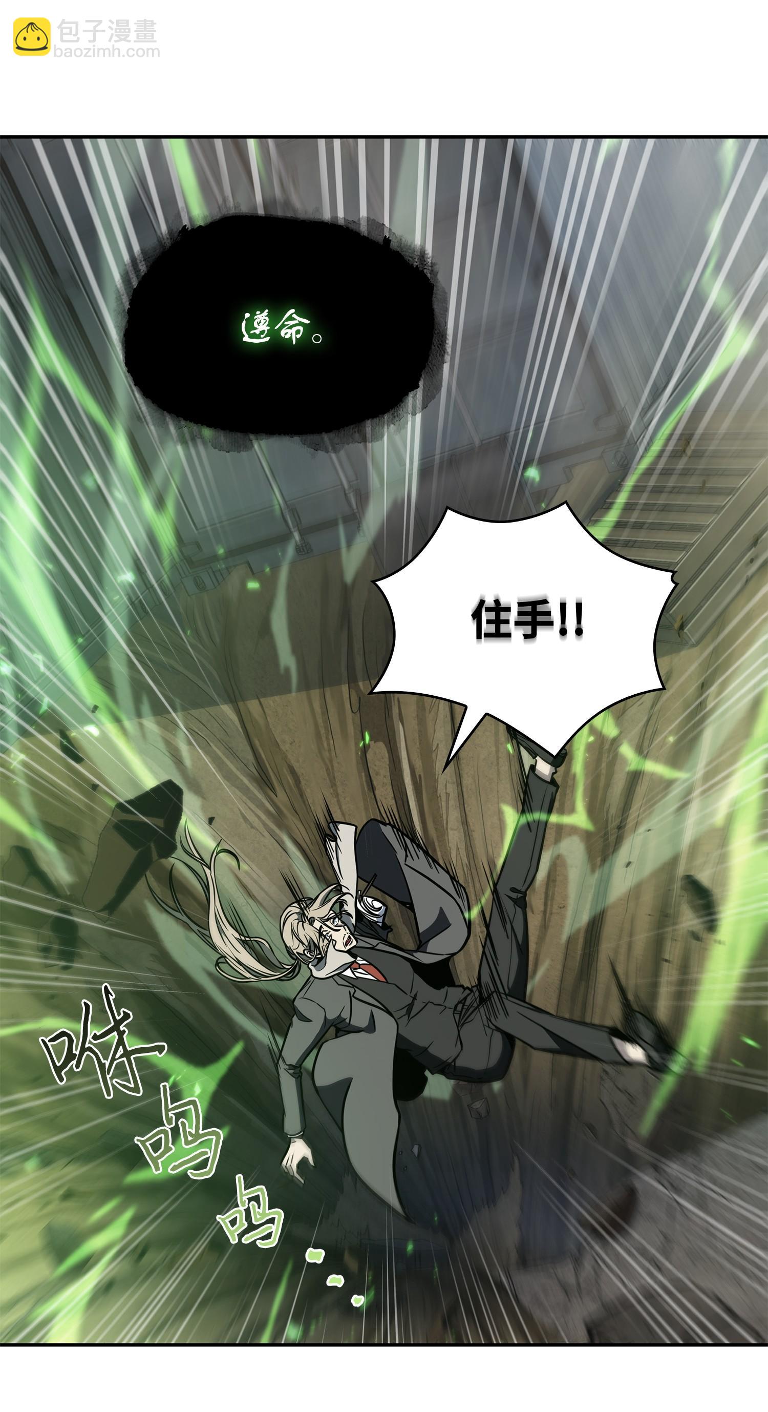 232 聚餐(1/2)-第233话
