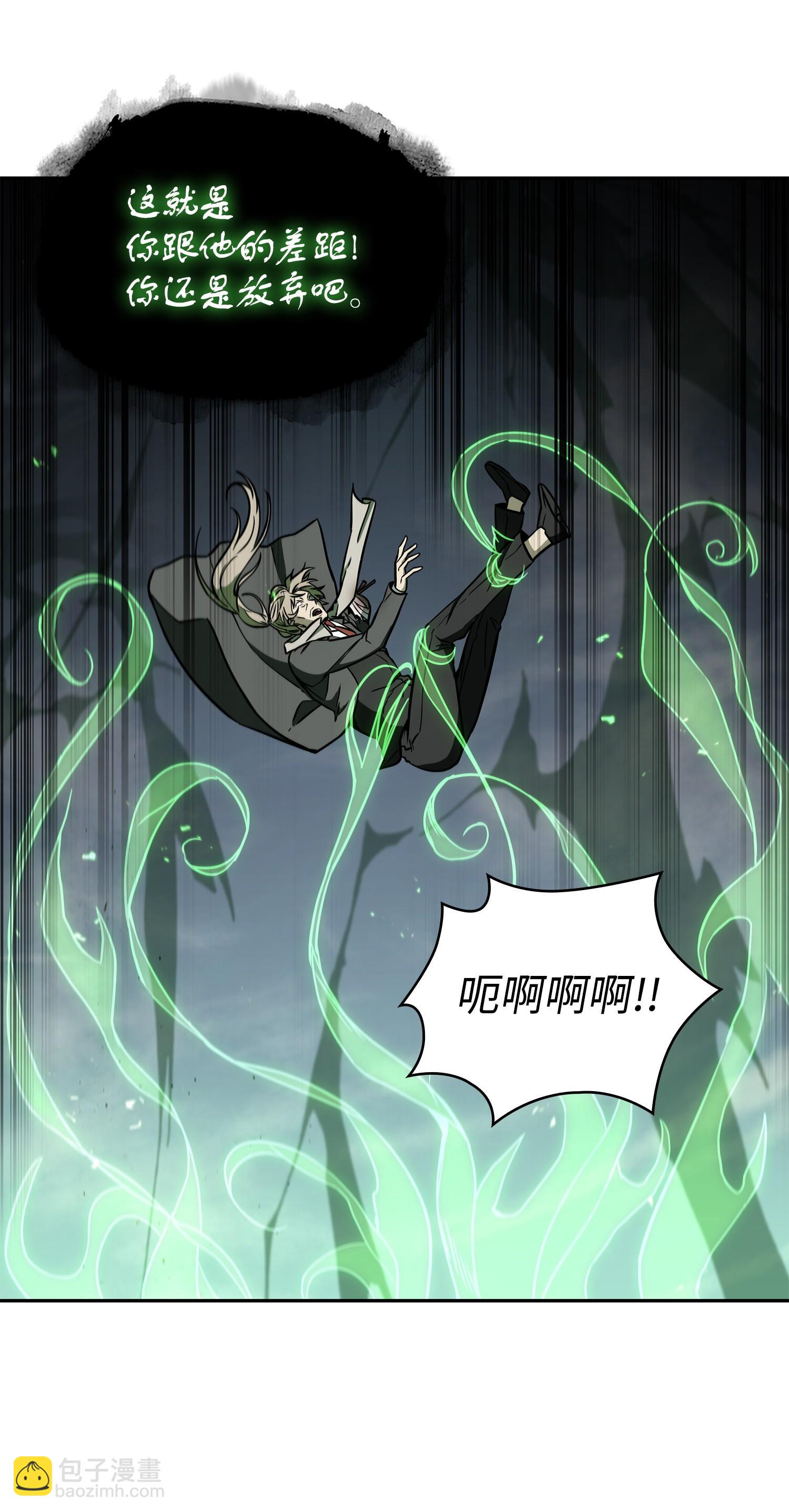 232 聚餐(1/2)-第233话