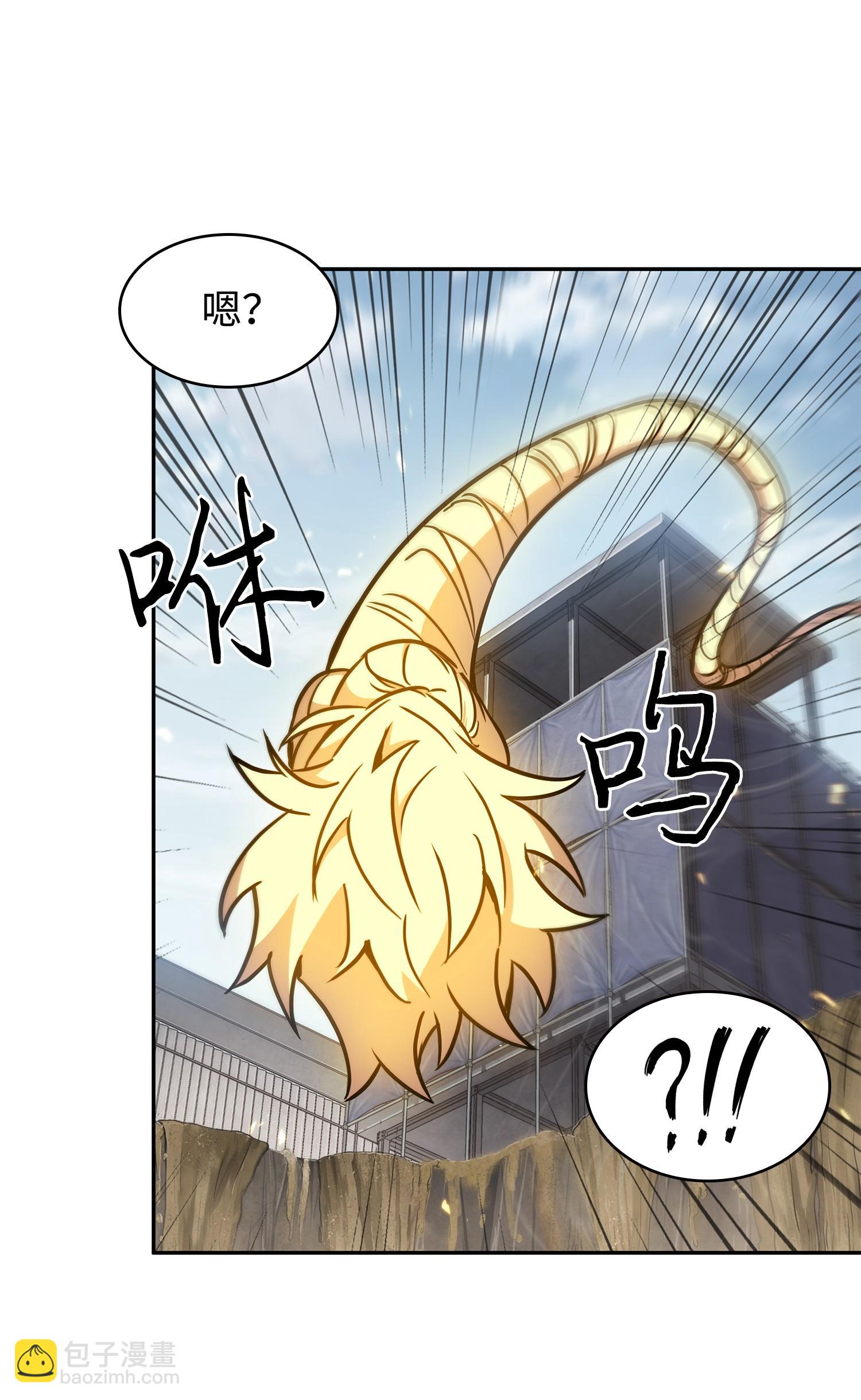 232 聚餐(1/2)-第233话