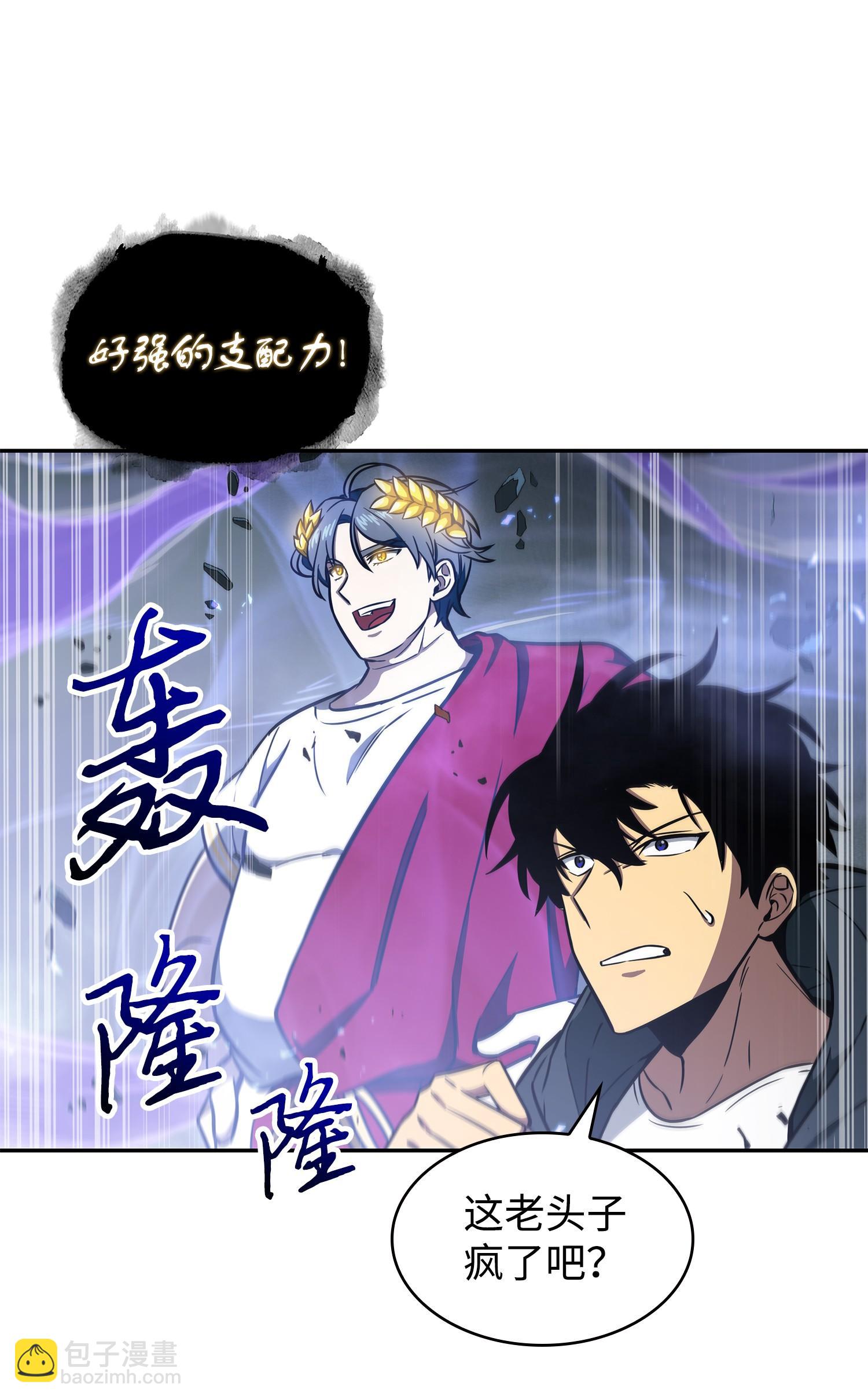 232 聚餐(1/2)-第233话