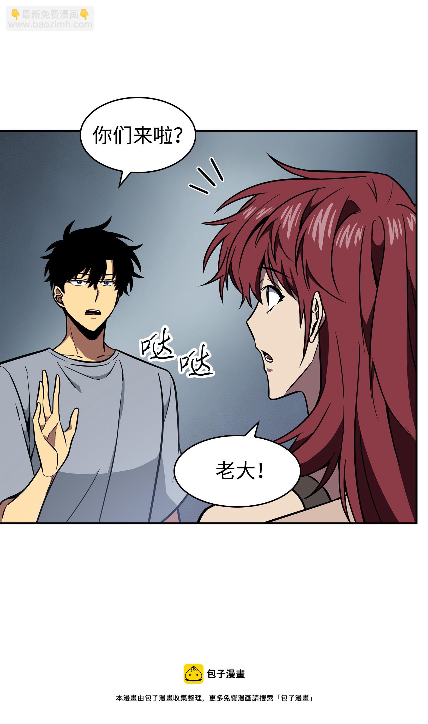 234 制造混乱(1/2)-第235话