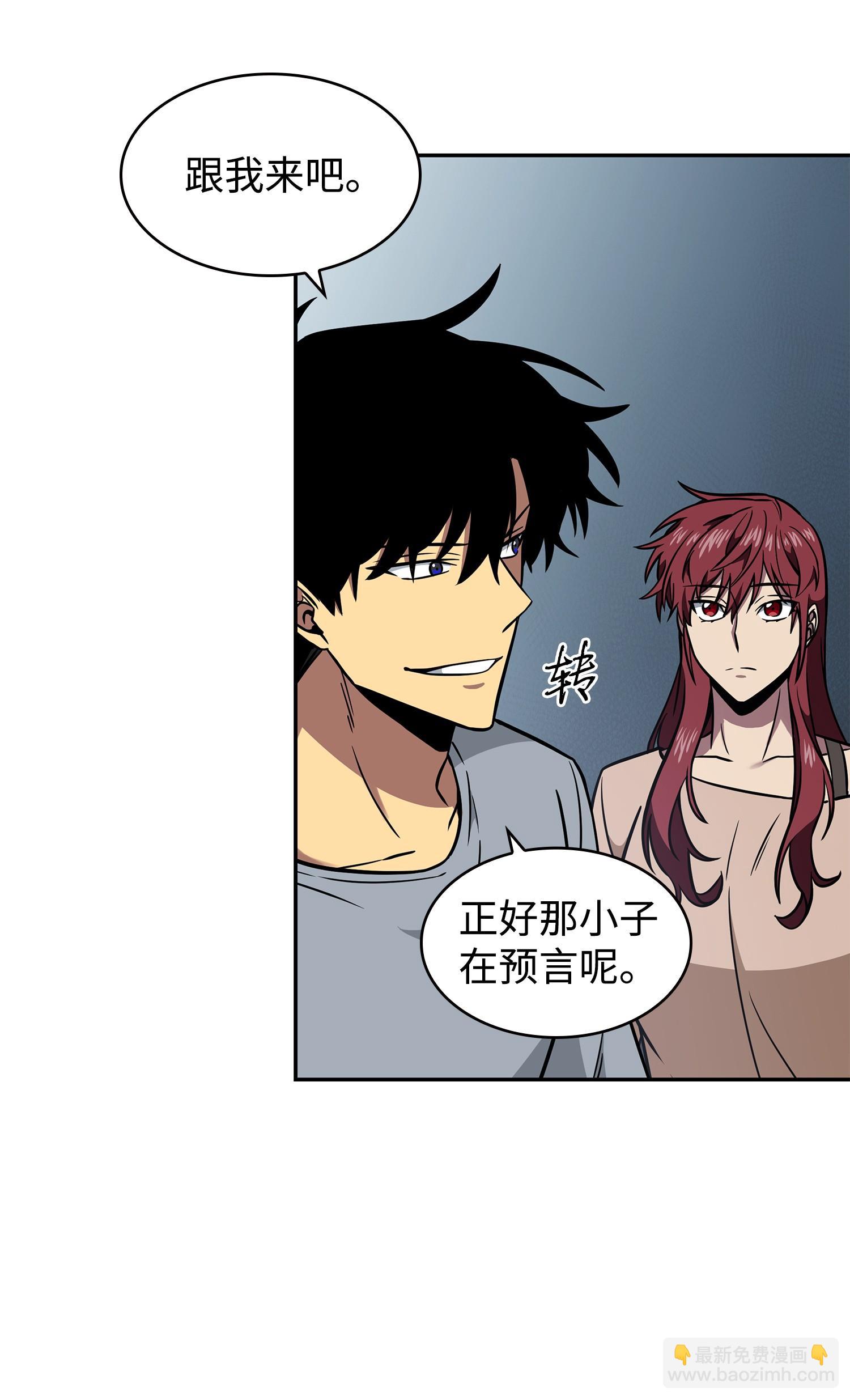234 制造混乱(1/2)-第235话