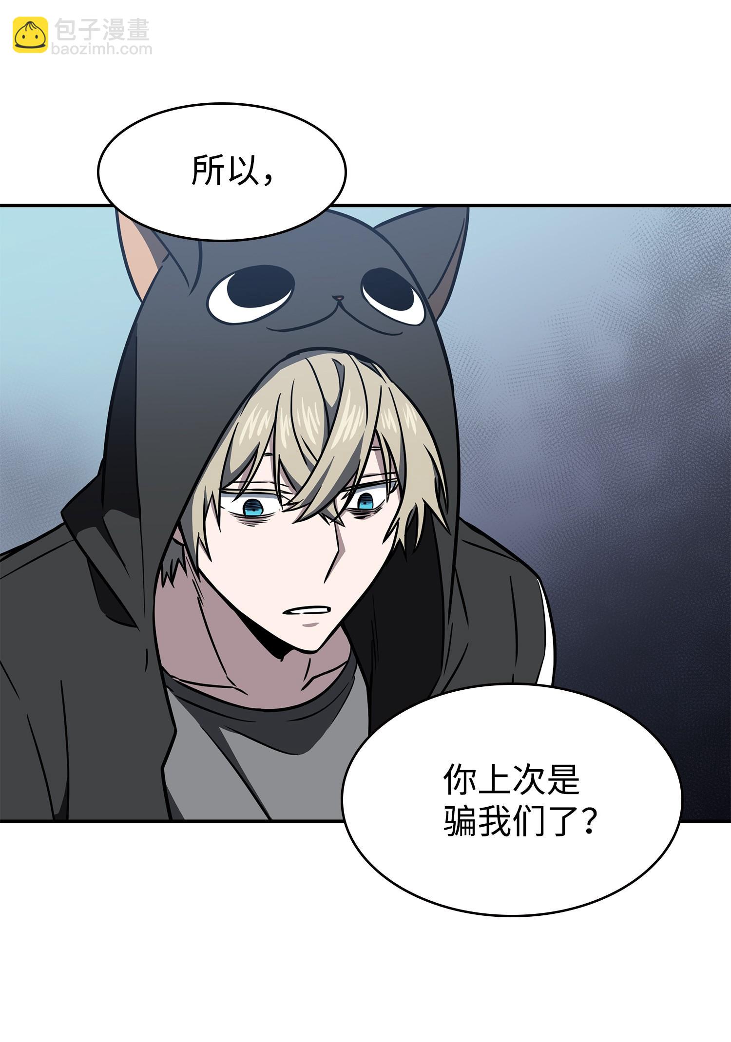 234 制造混乱(1/2)-第235话