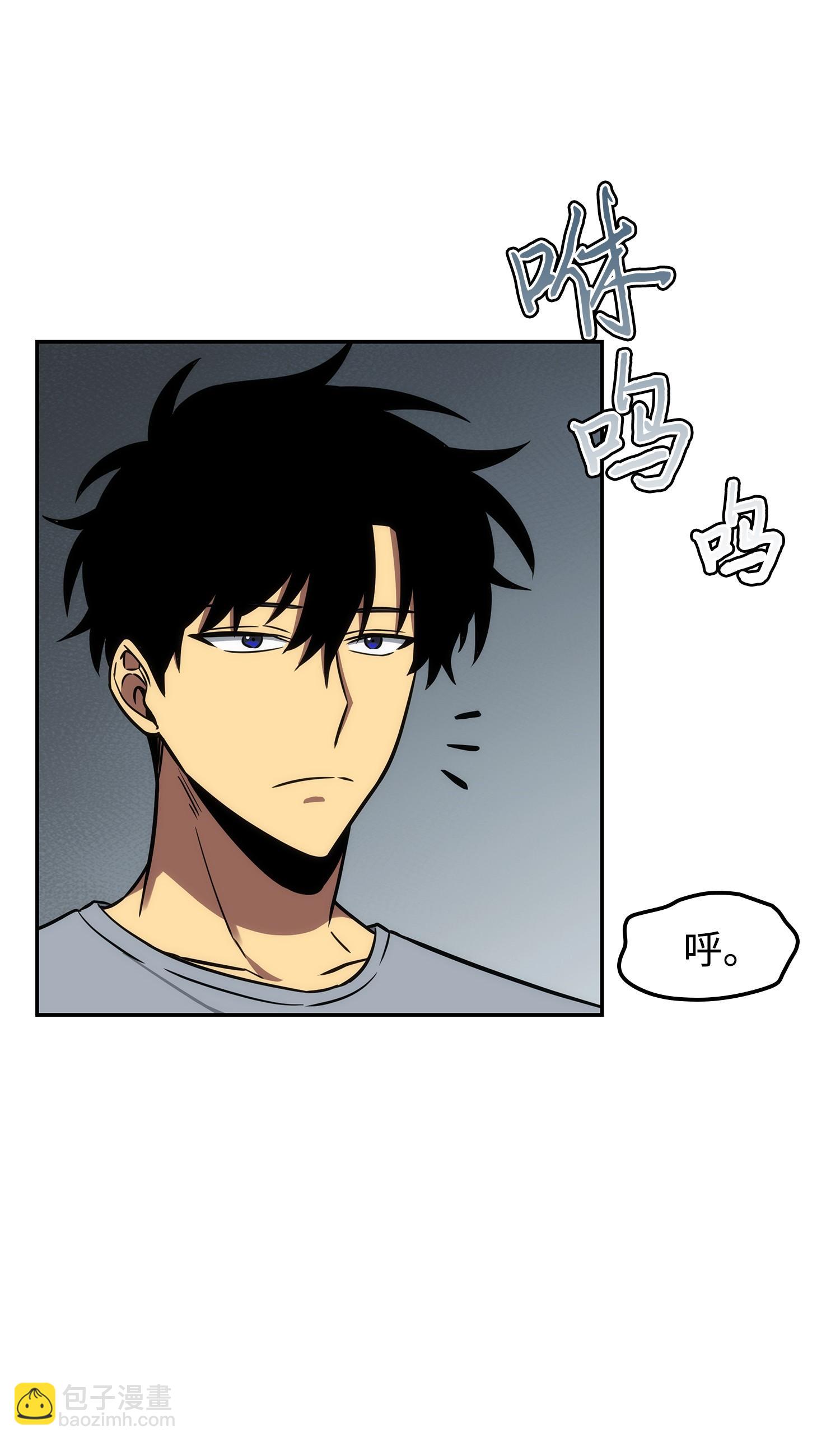 234 制造混乱(1/2)-第235话