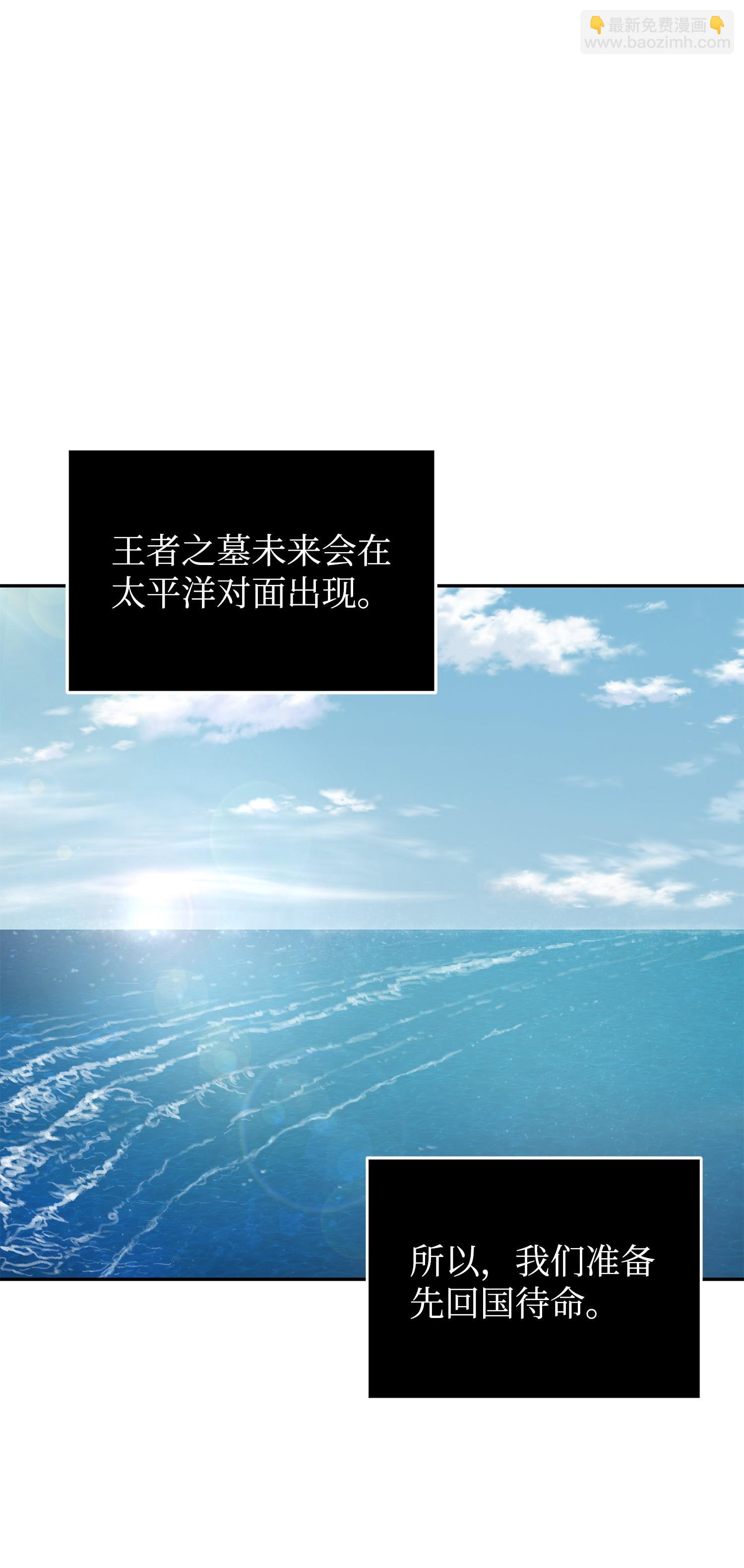 234 制造混乱(1/2)-第235话