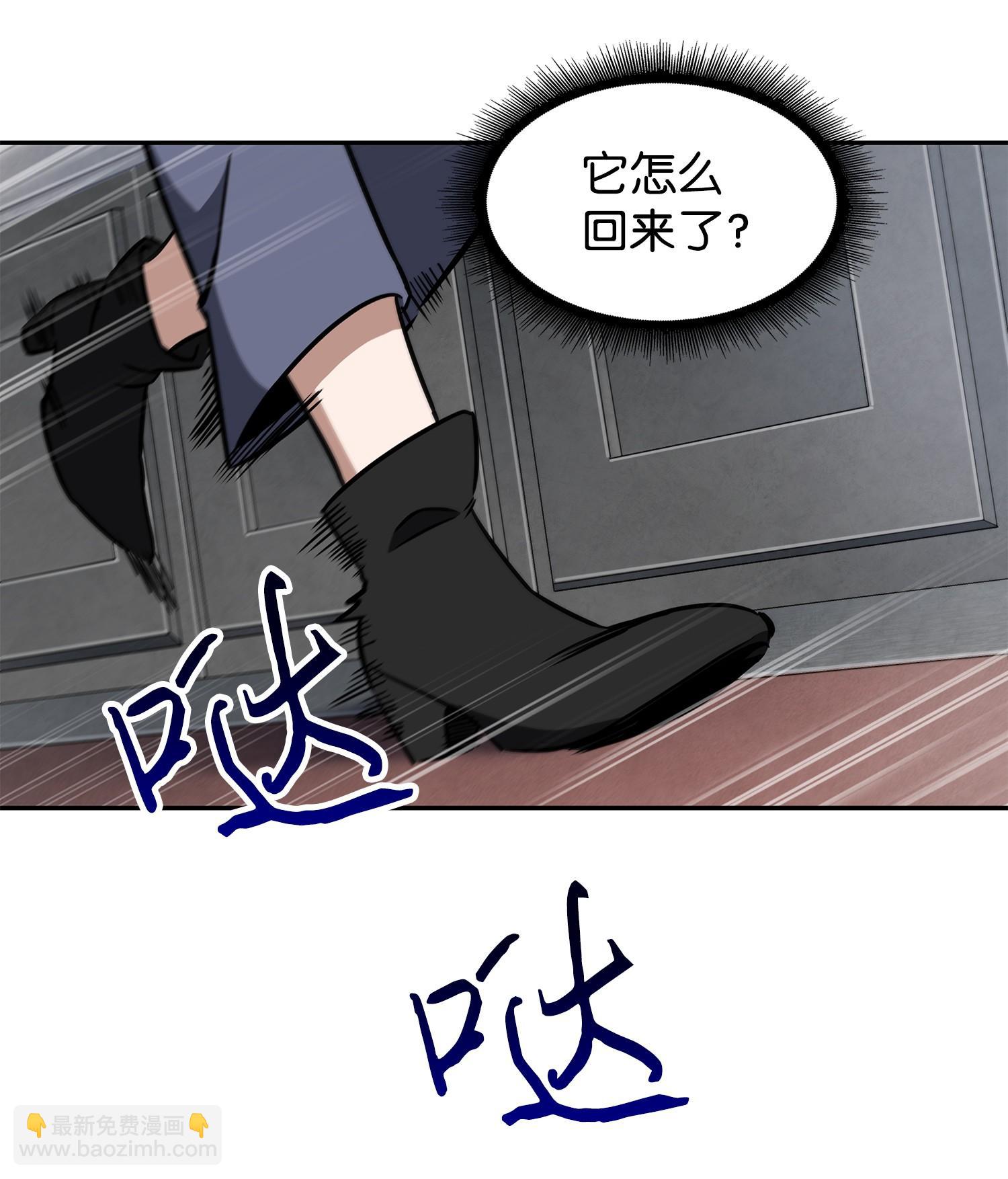 234 制造混乱(1/2)-第235话