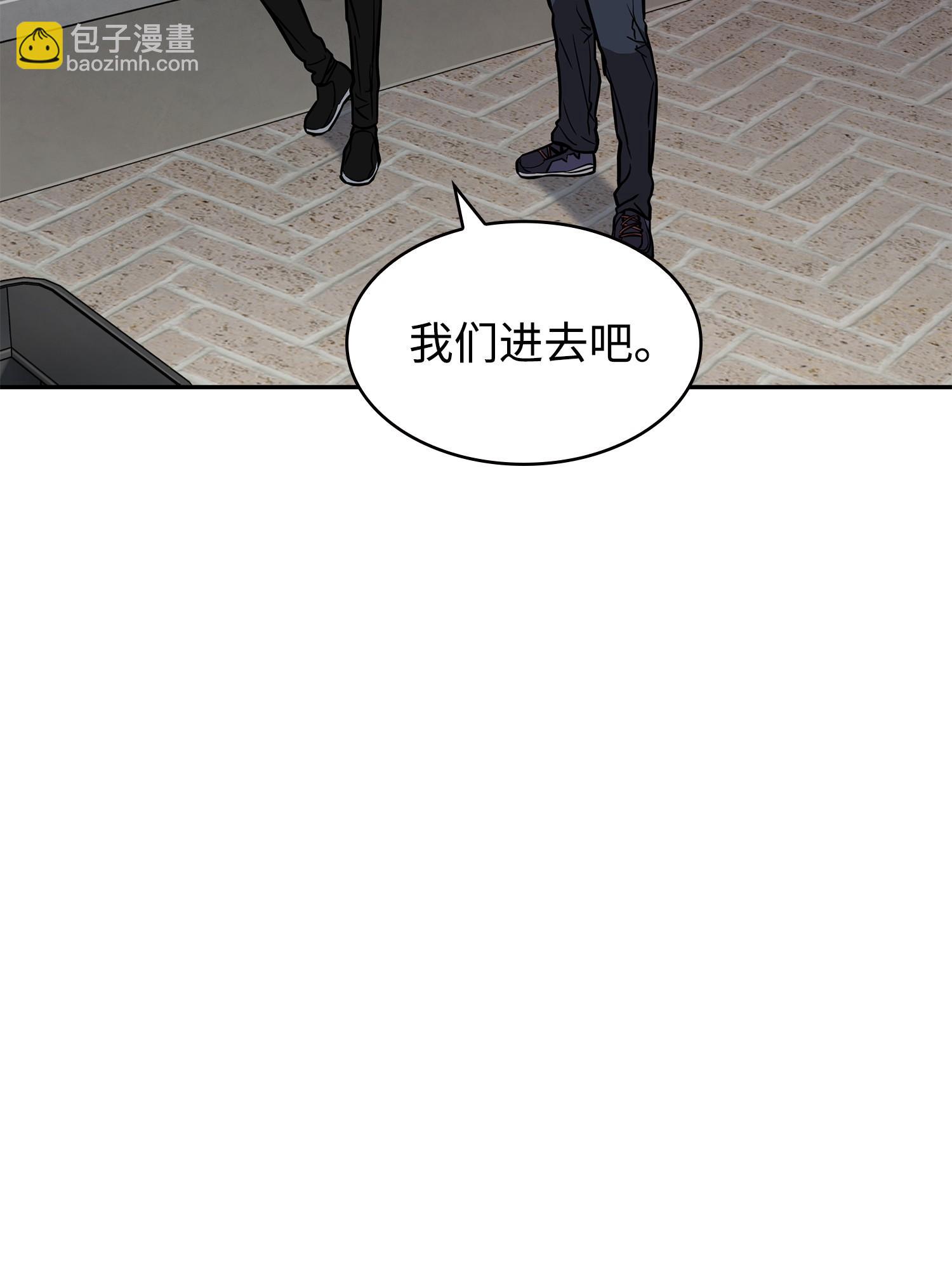 236 真实场景(1/2)-第237话