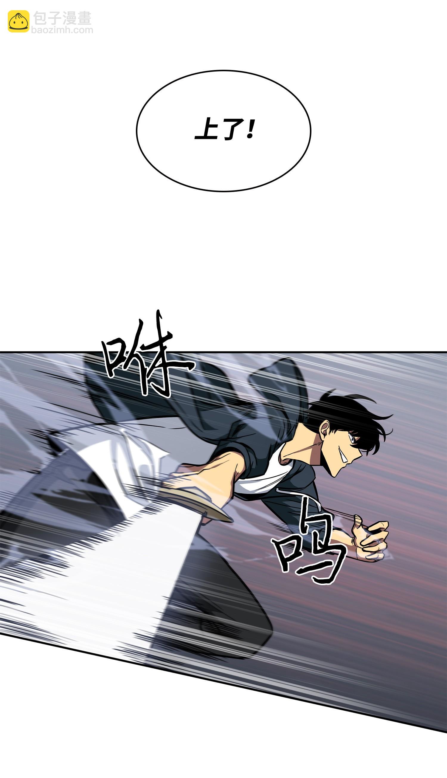 236 真实场景(1/2)-第237话