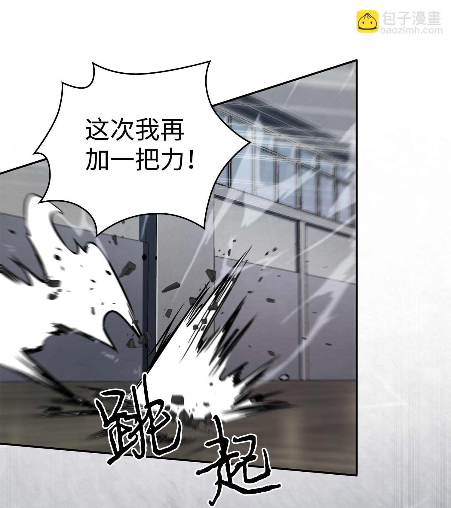 236 真实场景(1/2)-第237话