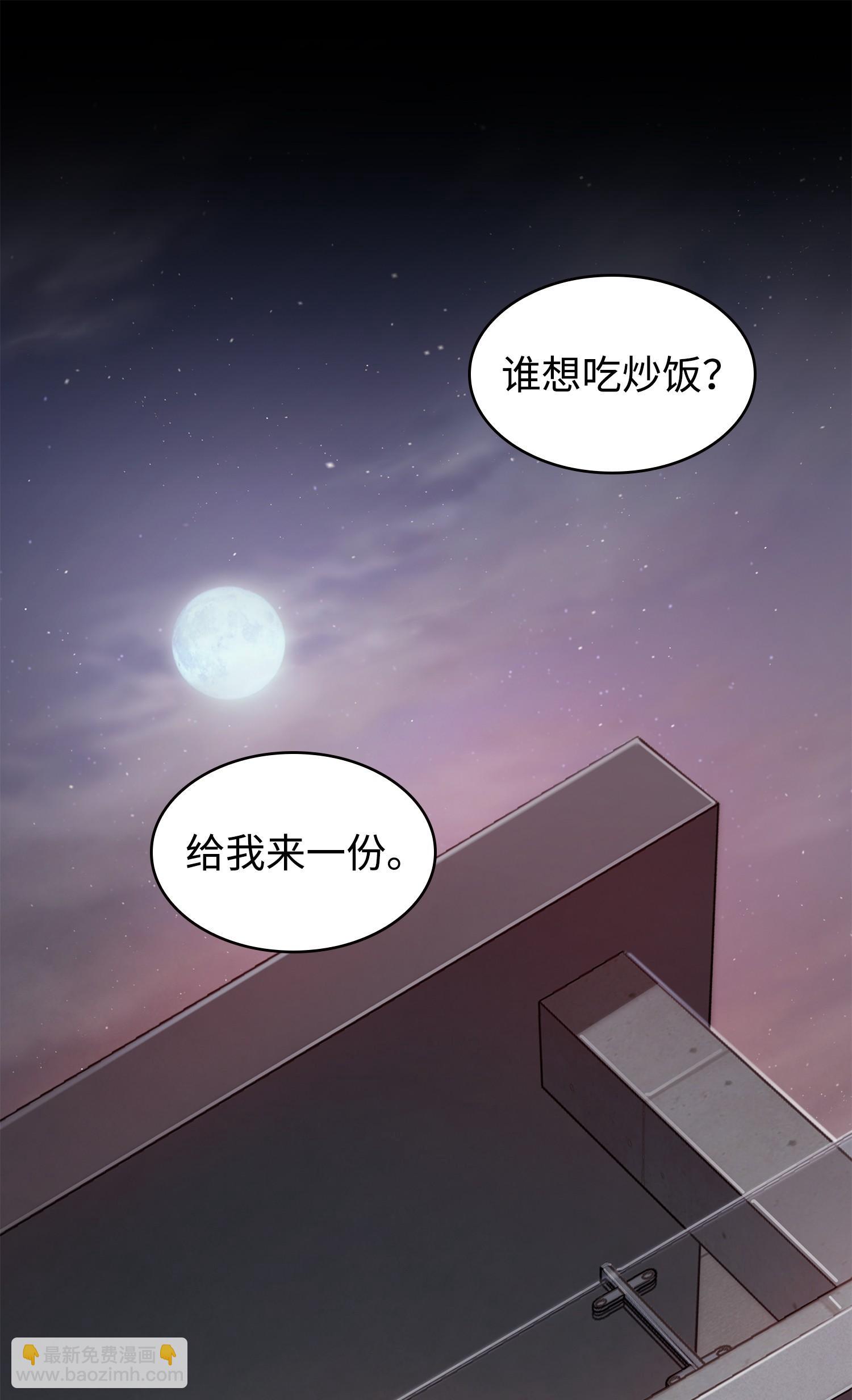 236 真实场景(1/2)-第237话