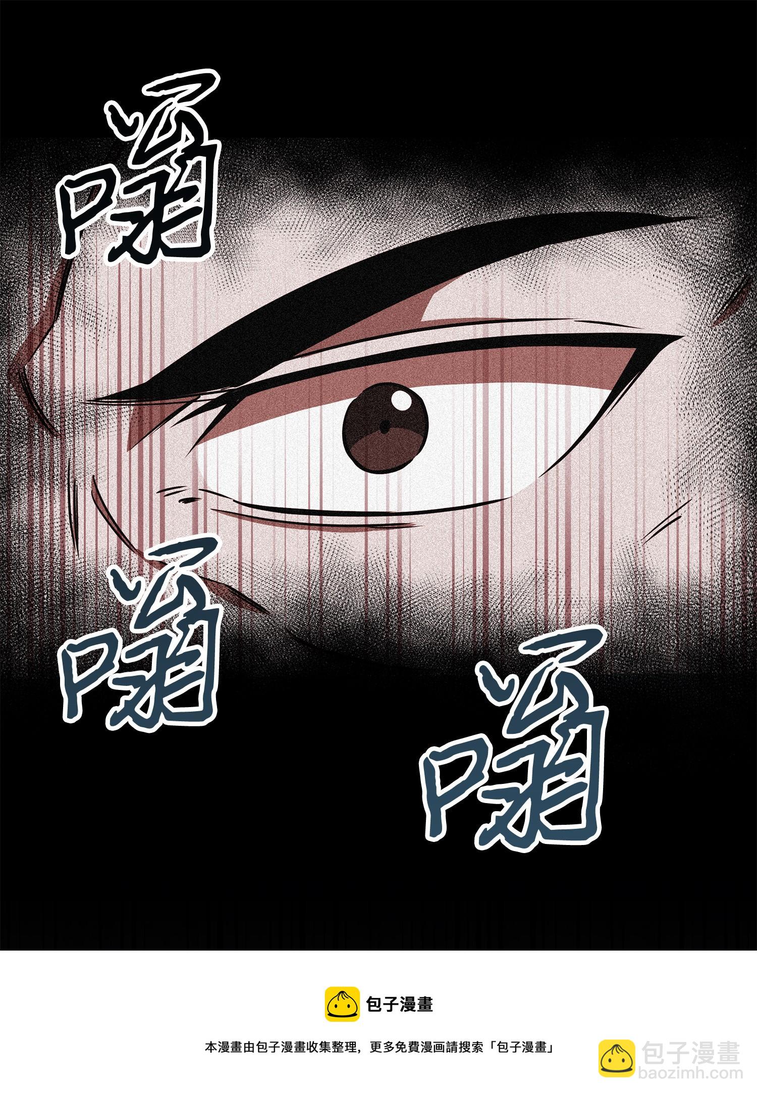 236 真实场景(1/2)-第237话