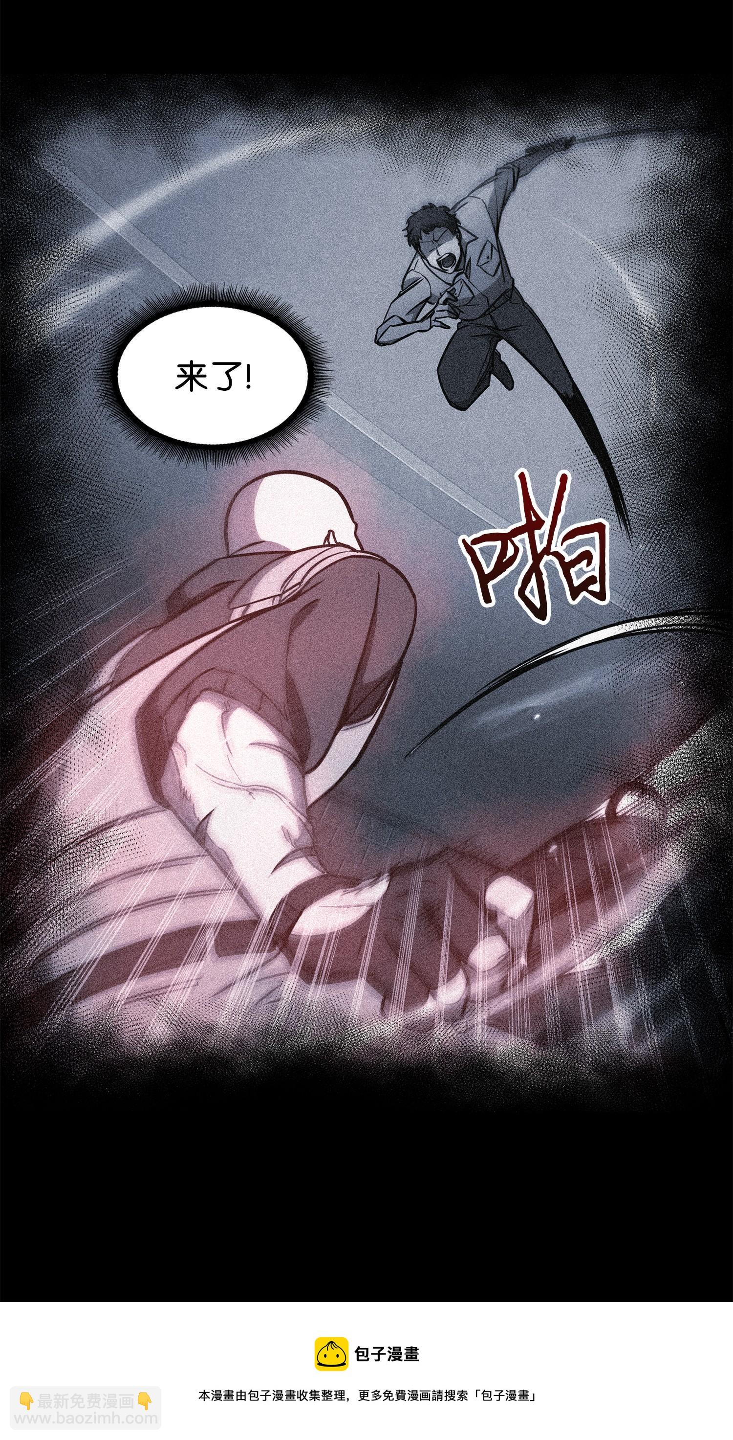 236 真实场景(1/2)-第237话