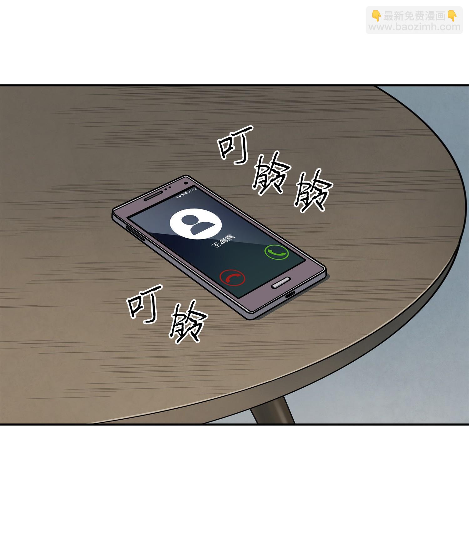 238 古墓惊现(1/2)-第239话