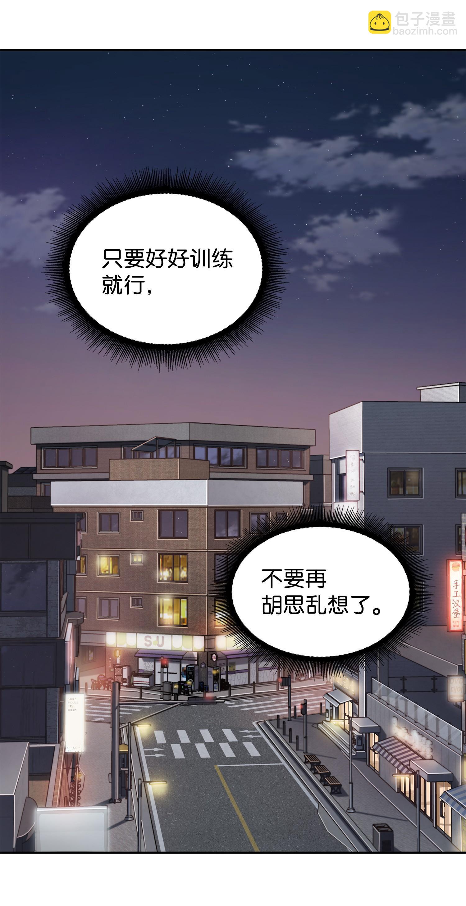 238 古墓惊现(1/2)-第239话