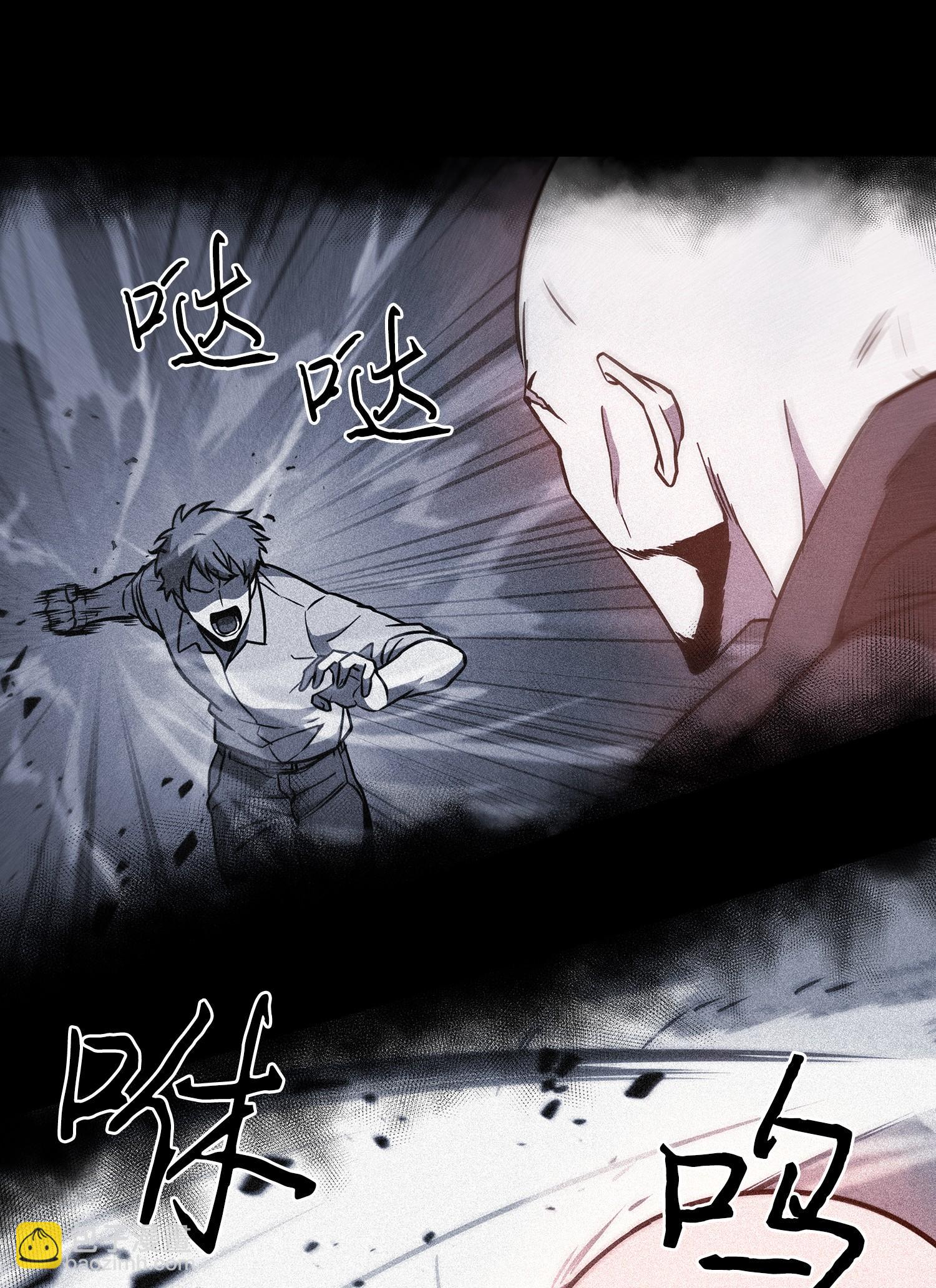 238 古墓惊现(1/2)-第239话