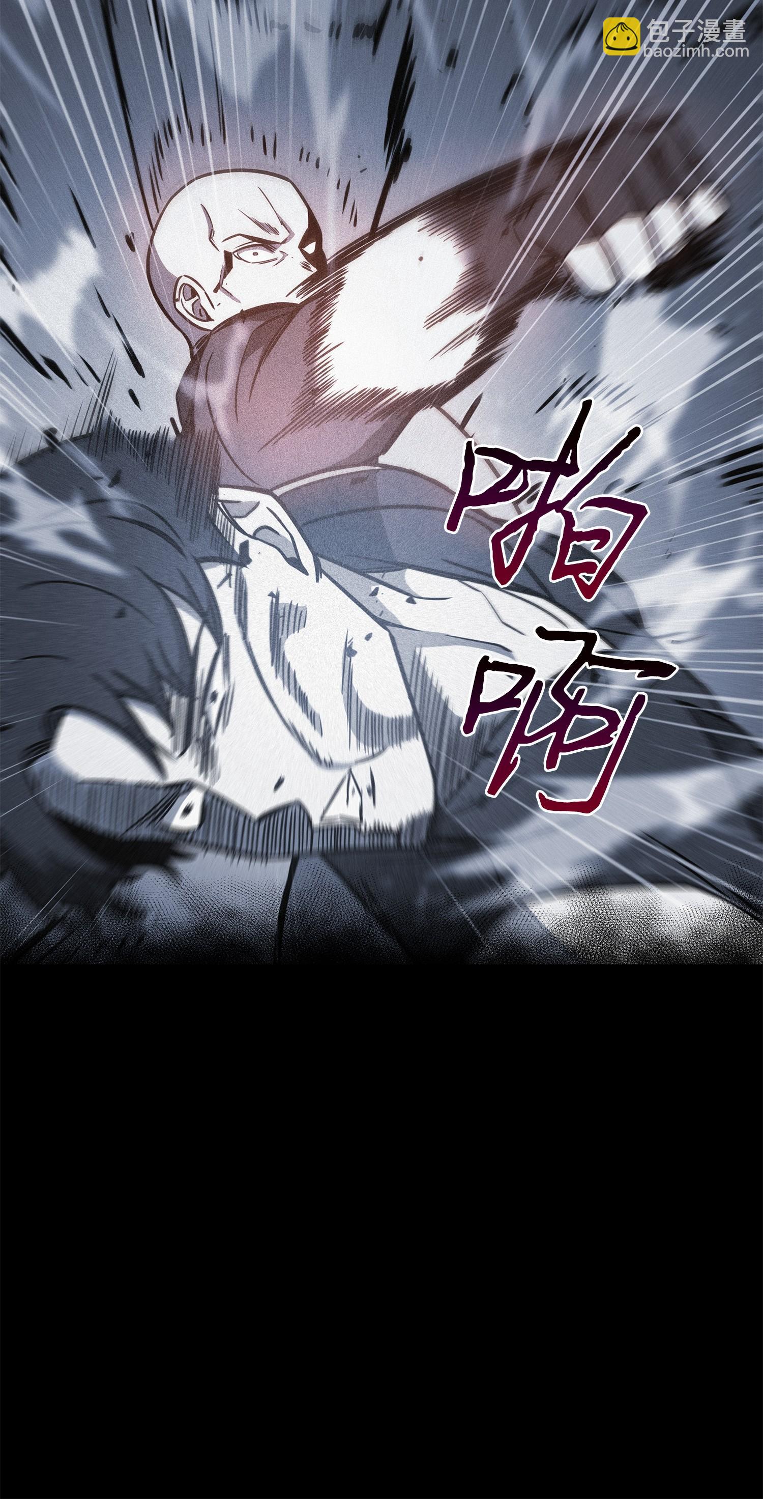 238 古墓惊现(1/2)-第239话