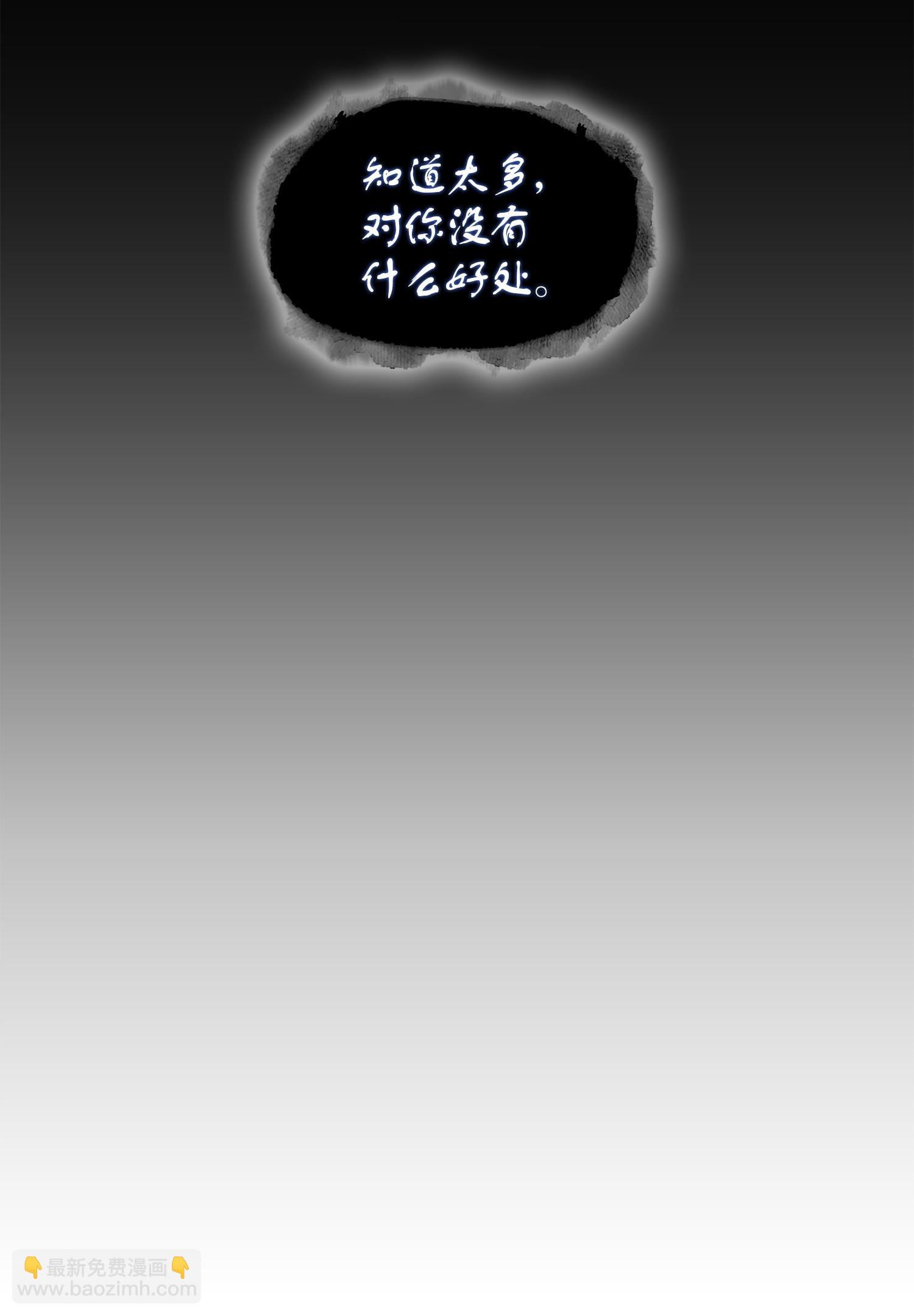 238 古墓惊现(1/2)-第239话