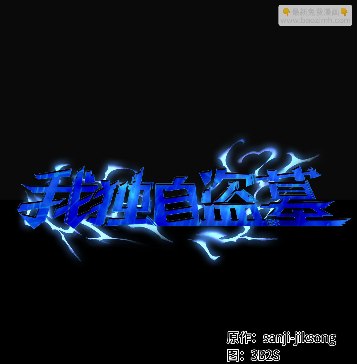 023 未来记(1/2)-第23话