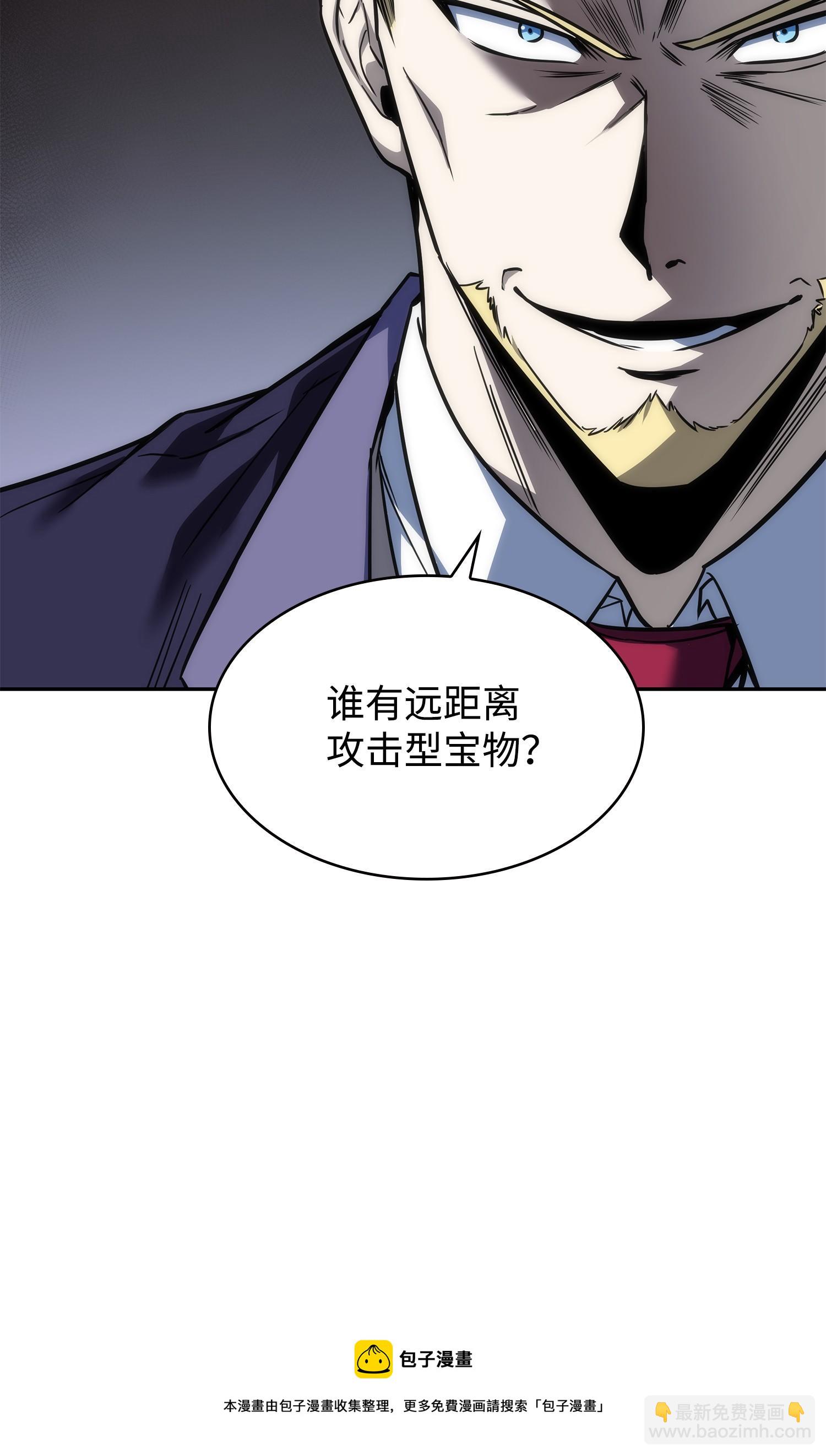 240 前世的梦魇(1/2)-第241话