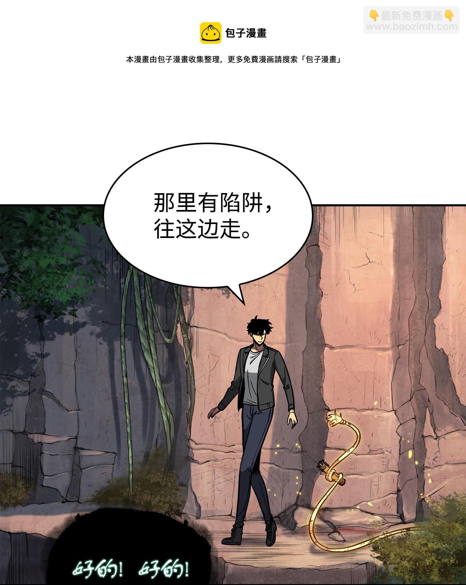 240 前世的梦魇(1/2)-第241话