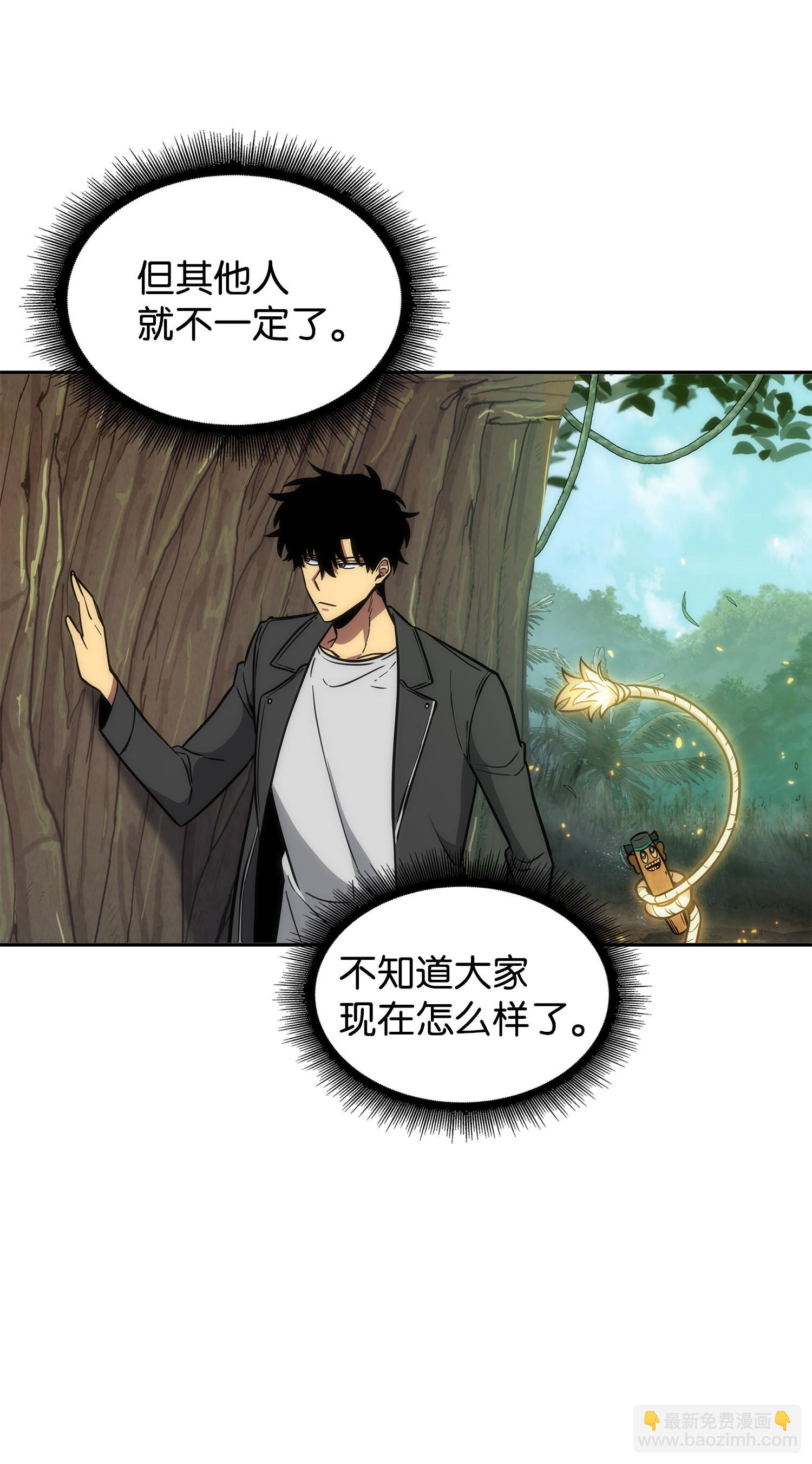 240 前世的梦魇(1/2)-第241话