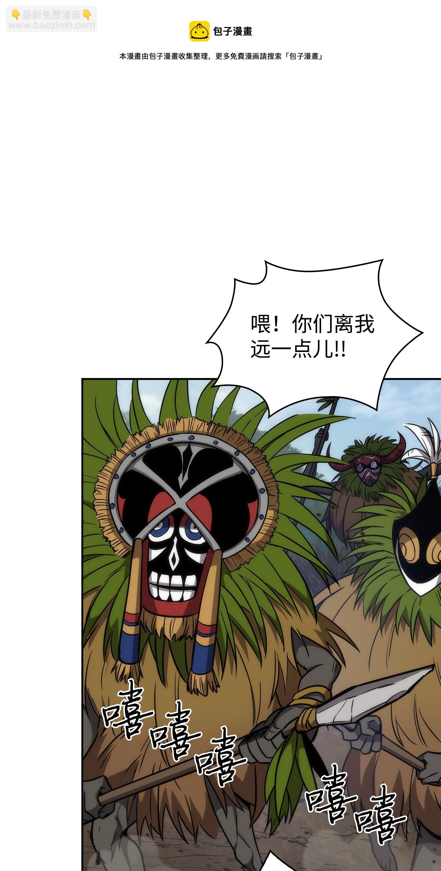 240 前世的梦魇(1/2)-第241话