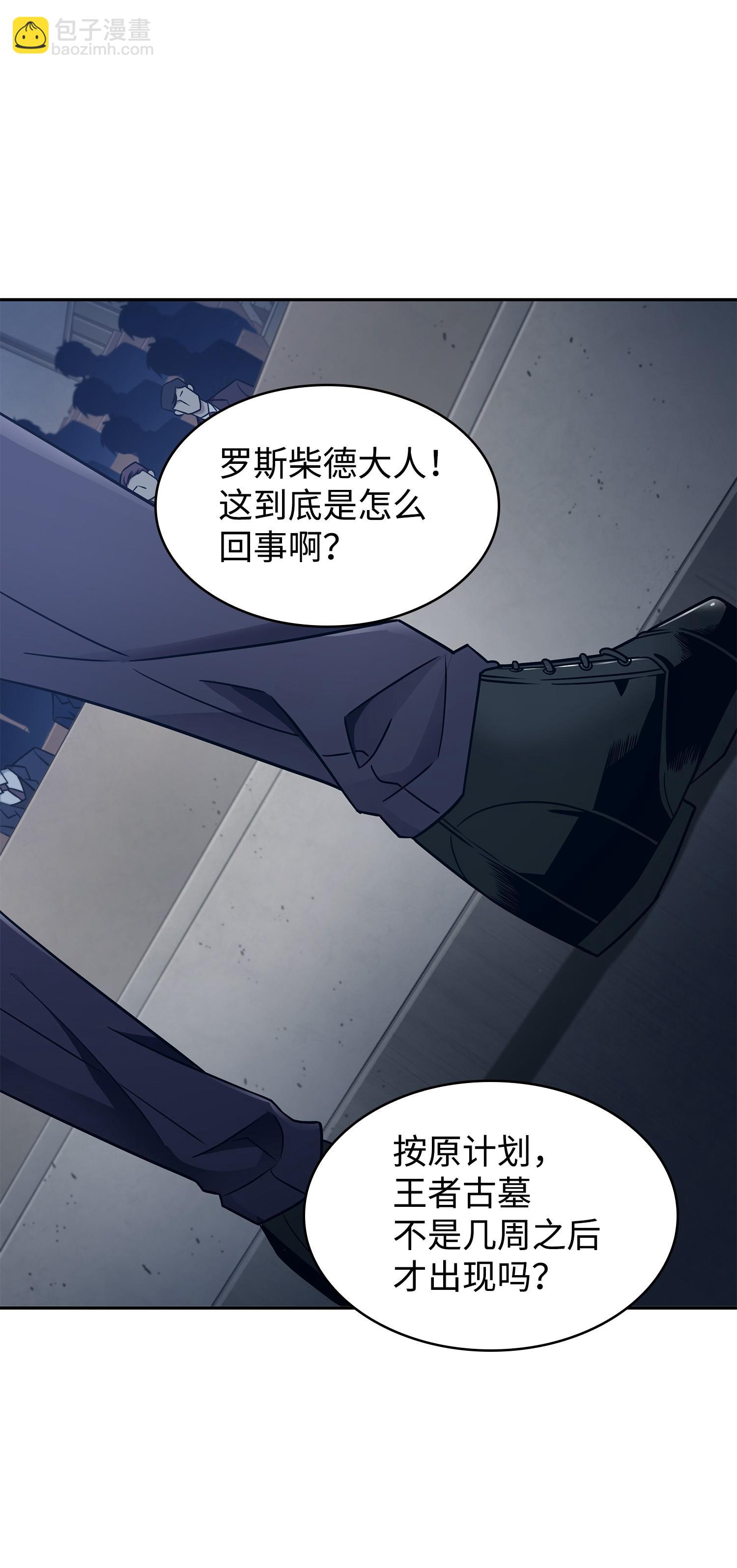 240 前世的梦魇(1/2)-第241话