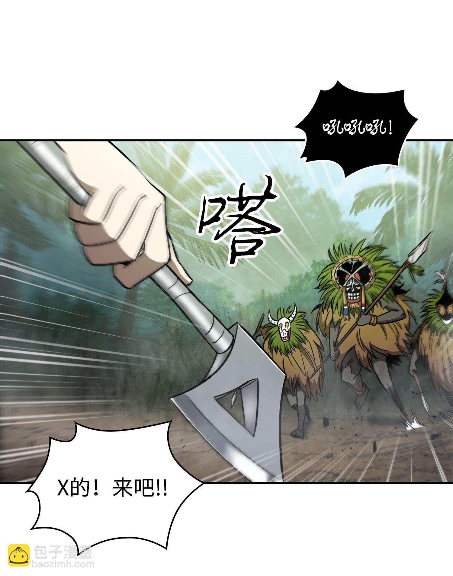 240 前世的梦魇(1/2)-第241话