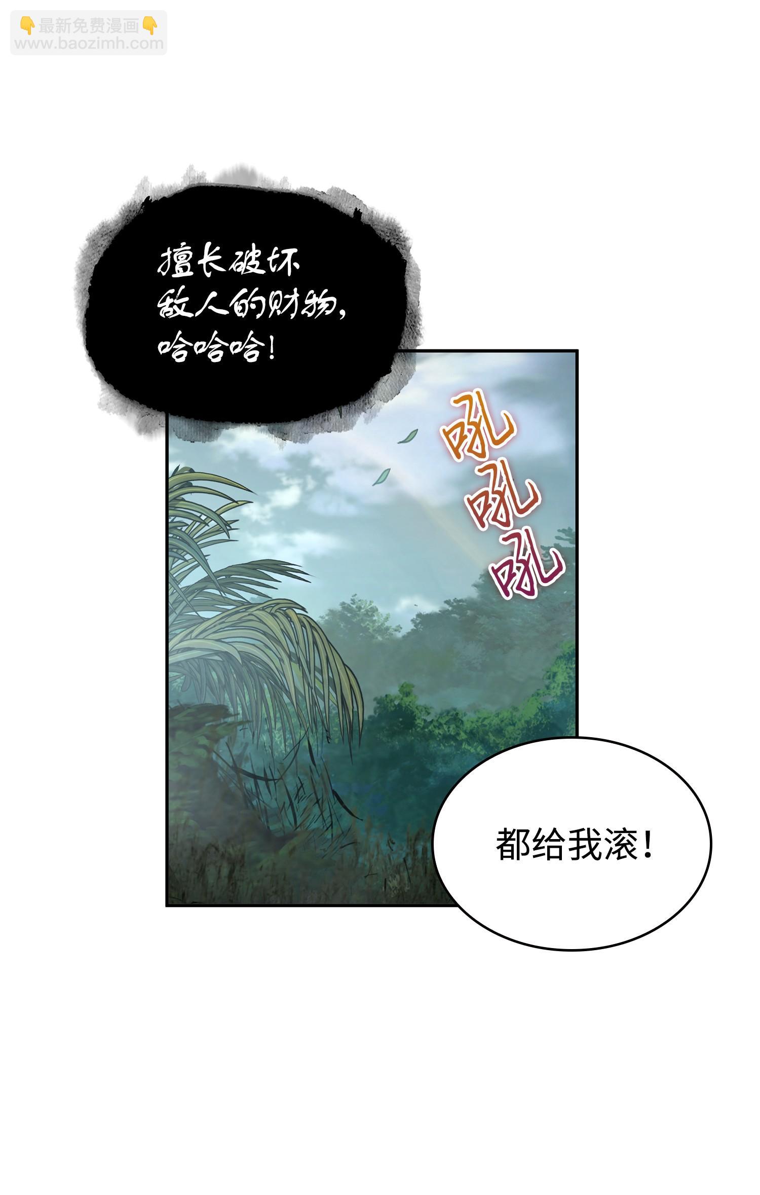 240 前世的梦魇(1/2)-第241话