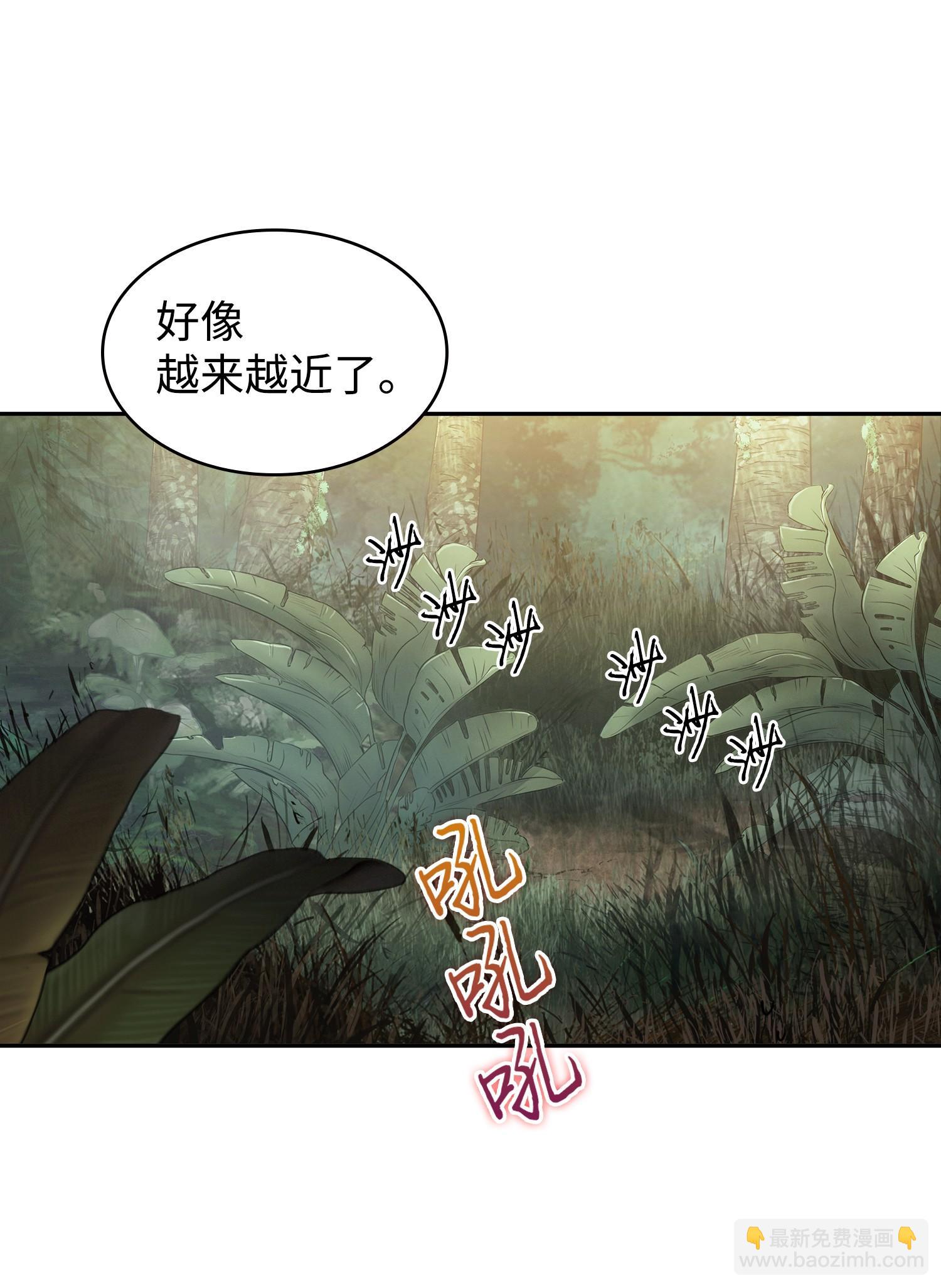 240 前世的梦魇(1/2)-第241话