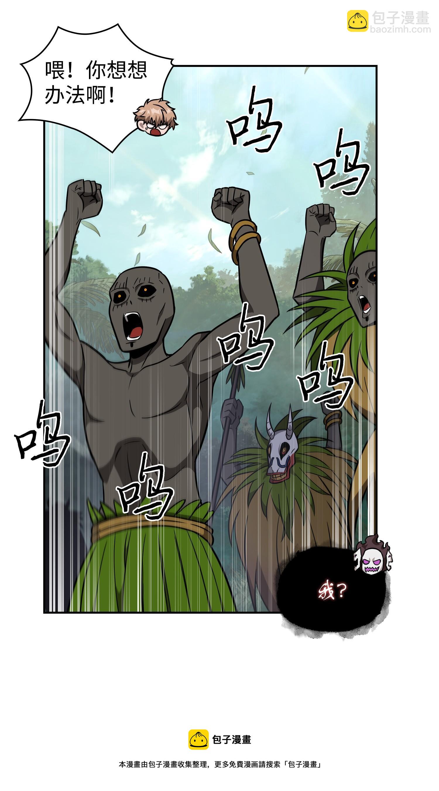 240 前世的梦魇(1/2)-第241话